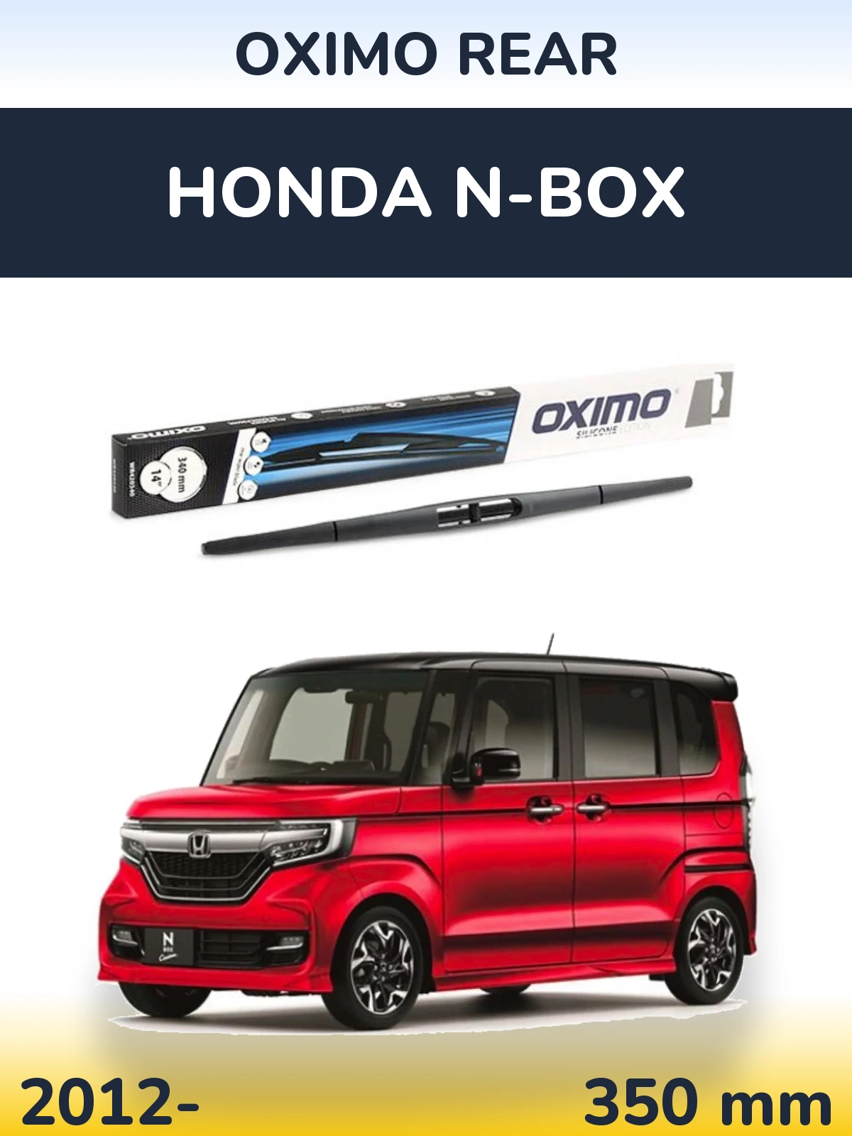 Задний дворник Oximo Rear 350 мм для Honda N-box 2012-2026