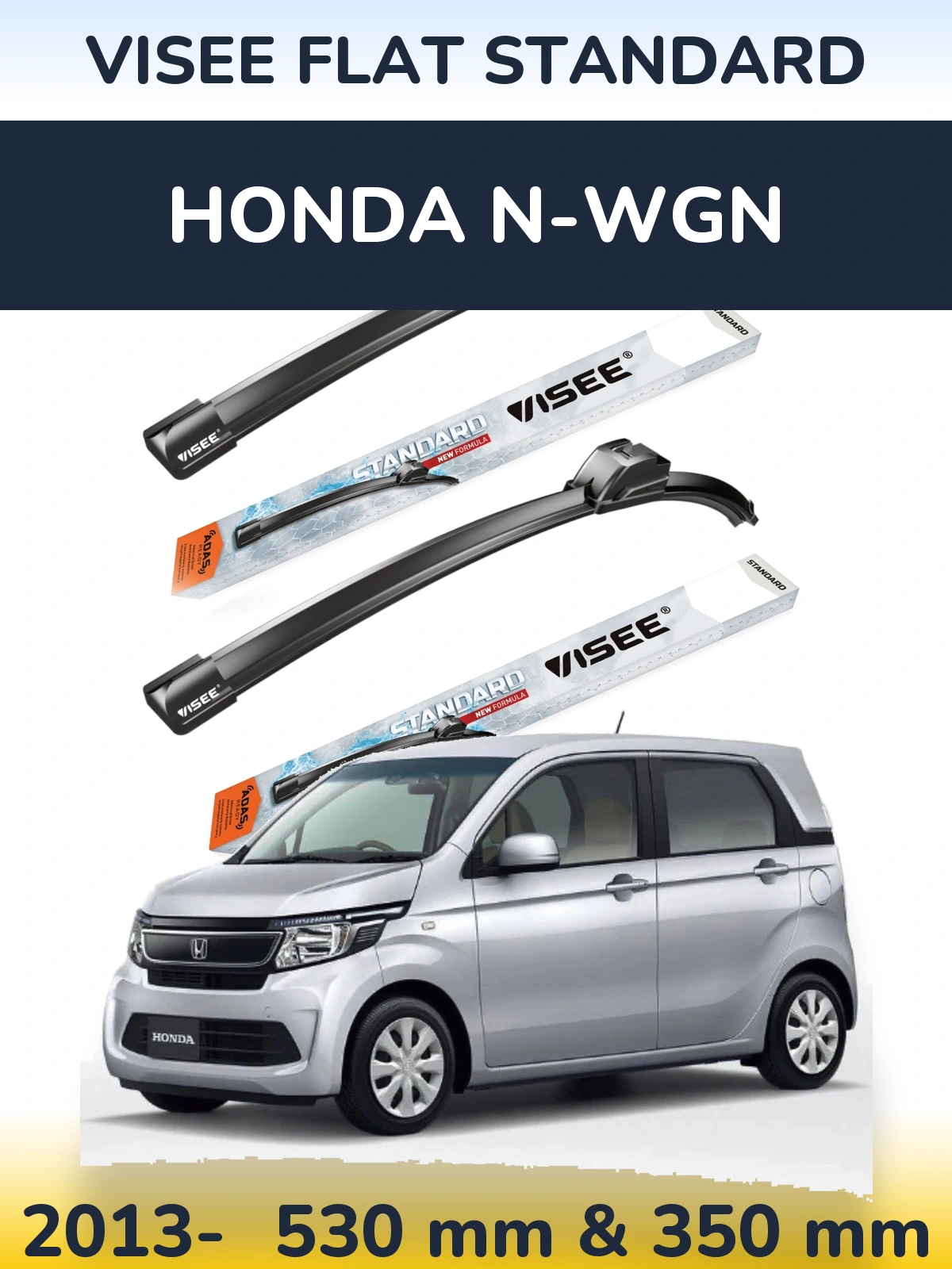 Комплект передніх щіток VISEE FLAT STANDARD 530 & 350 мм для Honda N-wgn 2013-2026