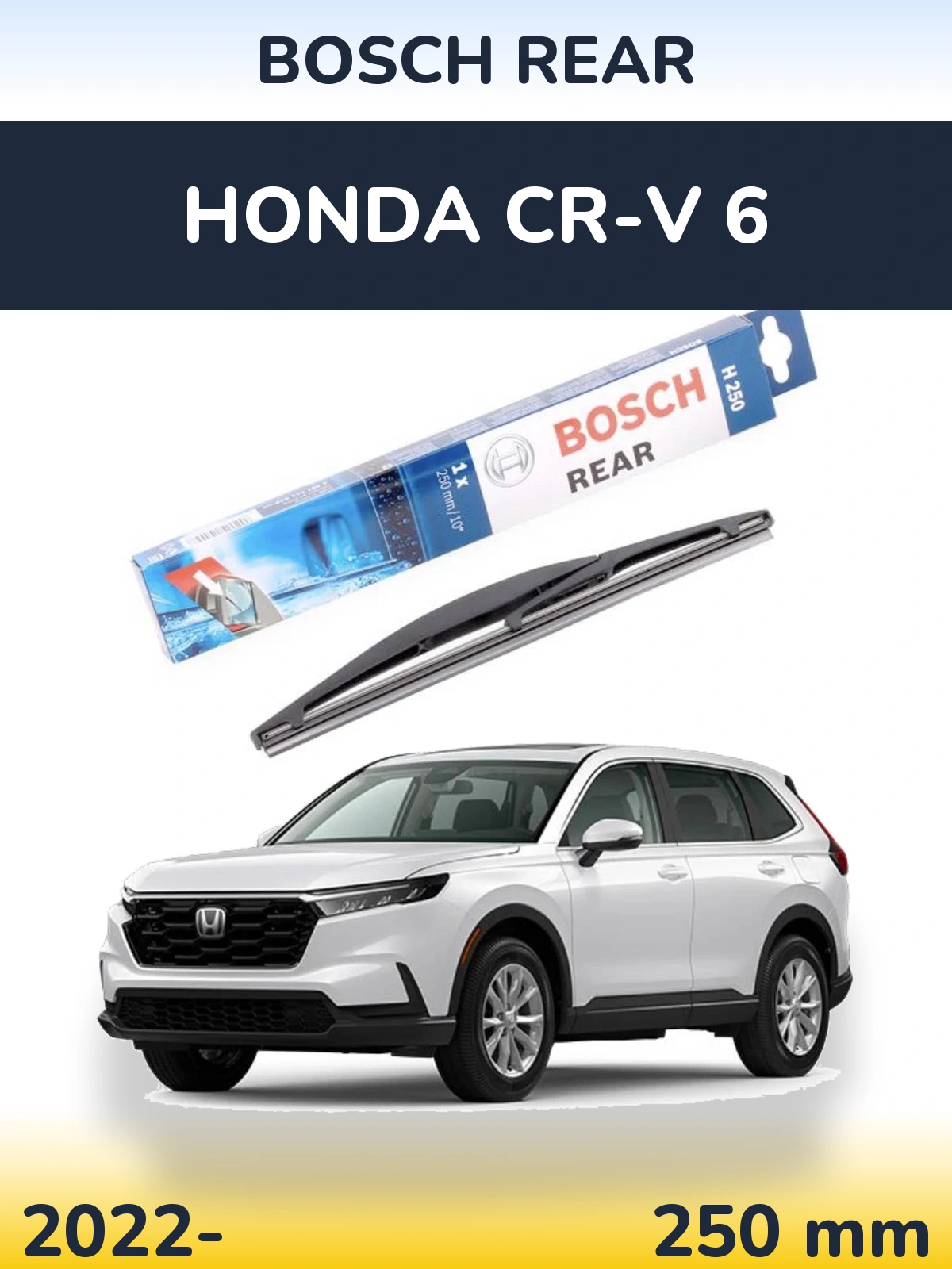 Задний дворник BOSCH Rear 250 мм для Honda CR-V 6 2022-2026