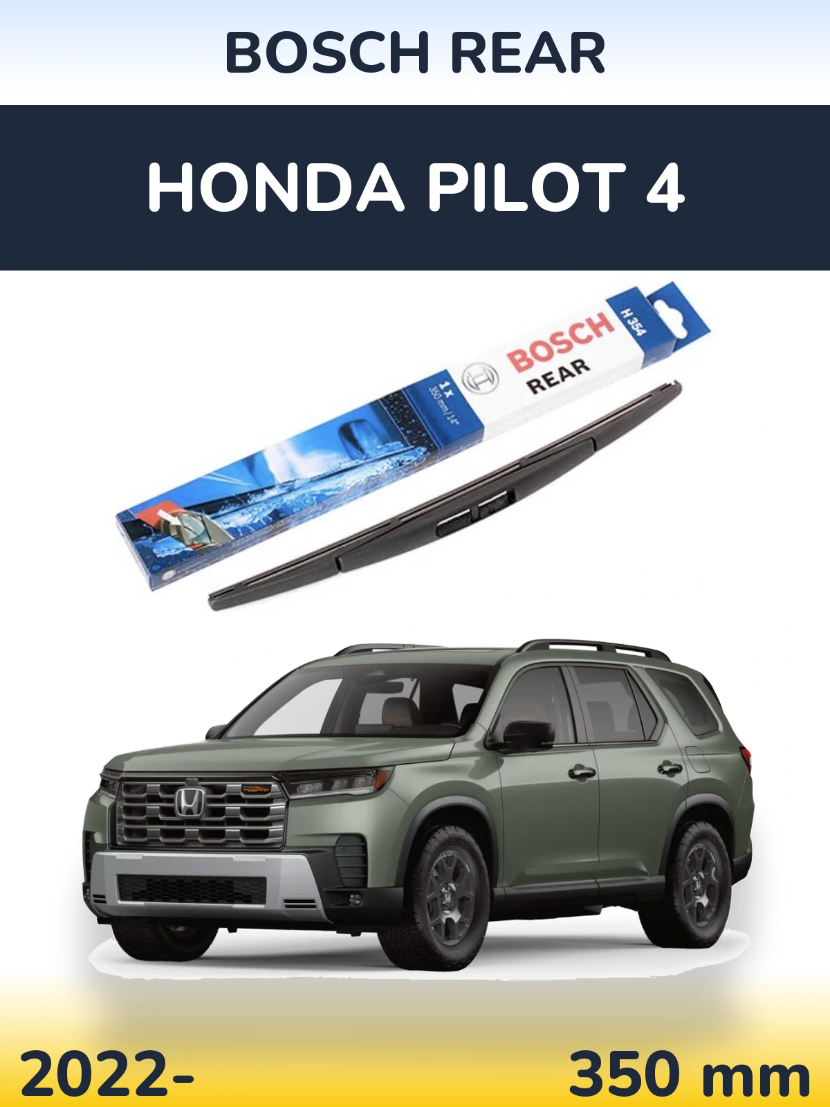 Задня щітка BOSCH Rear 350 мм для Honda Pilot 4 2022-2026
