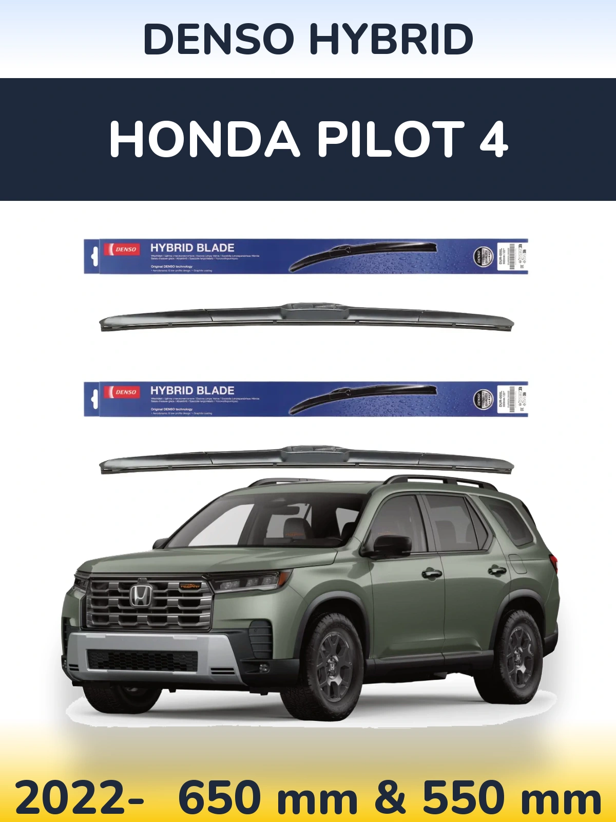Комплект передних дворников Denso Hybrid 650 & 550 мм для Honda Pilot 4 2022-2026
