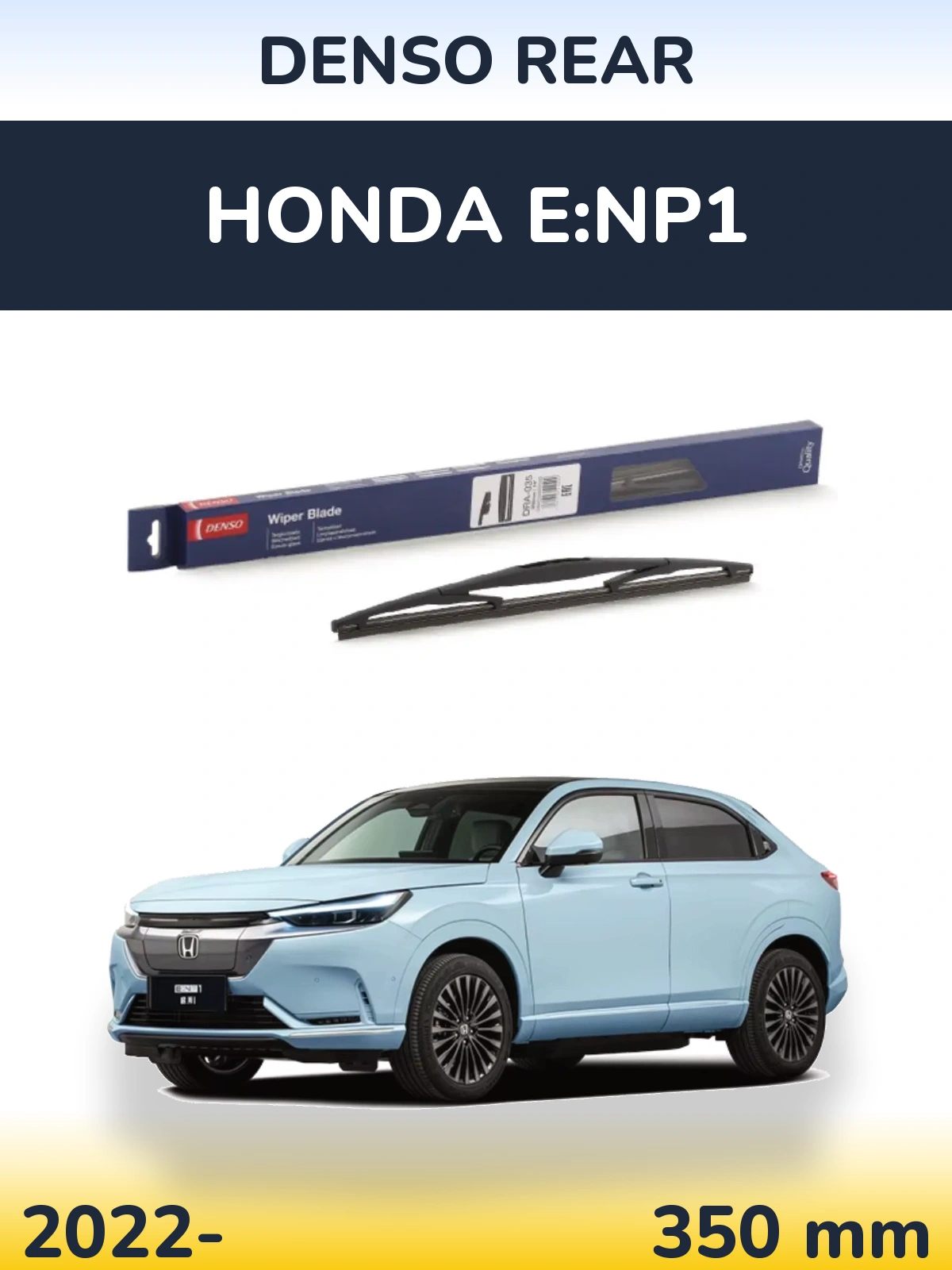 Rear wiper blade Denso Rear 350 mm for Honda e:NP1 2022-2026