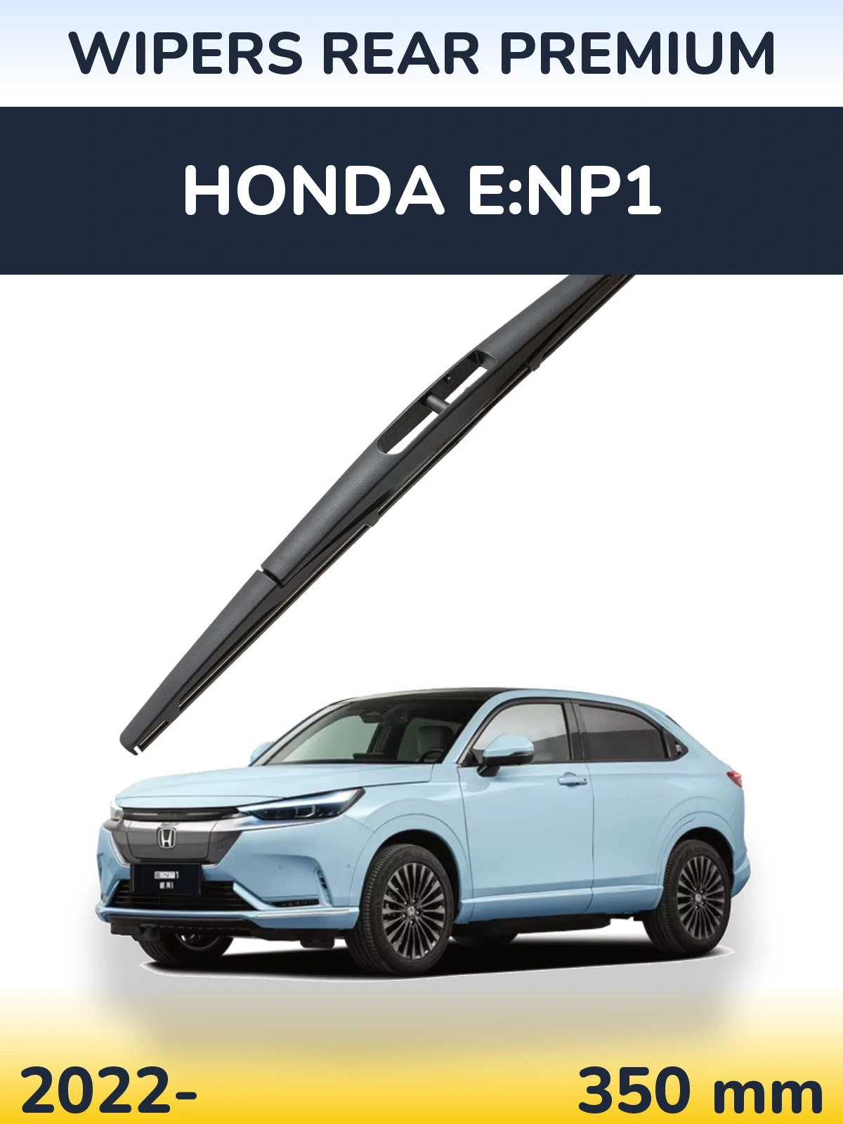Задний дворник WIPERS REAR PREMIUM 350 мм для Honda e:NP1 2022-2026