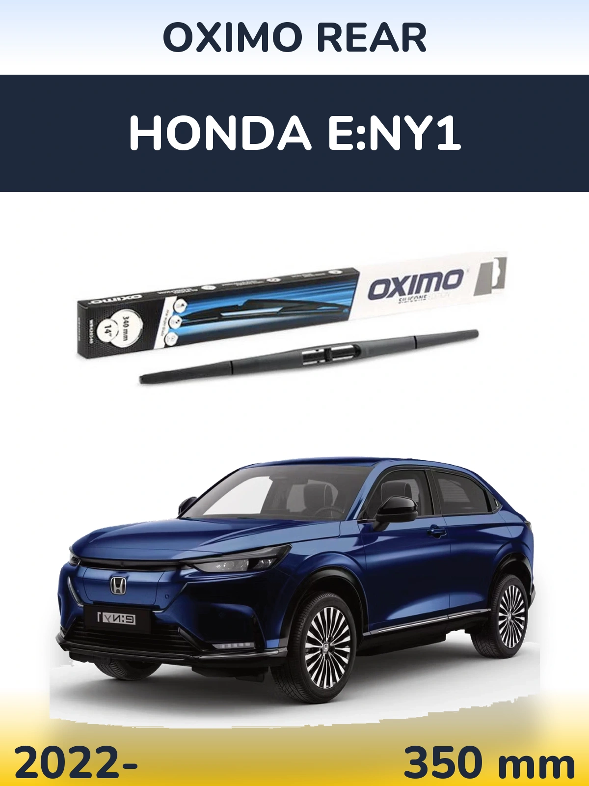 Задний дворник Oximo Rear 350 мм для Honda e:Ny1 2022-2026