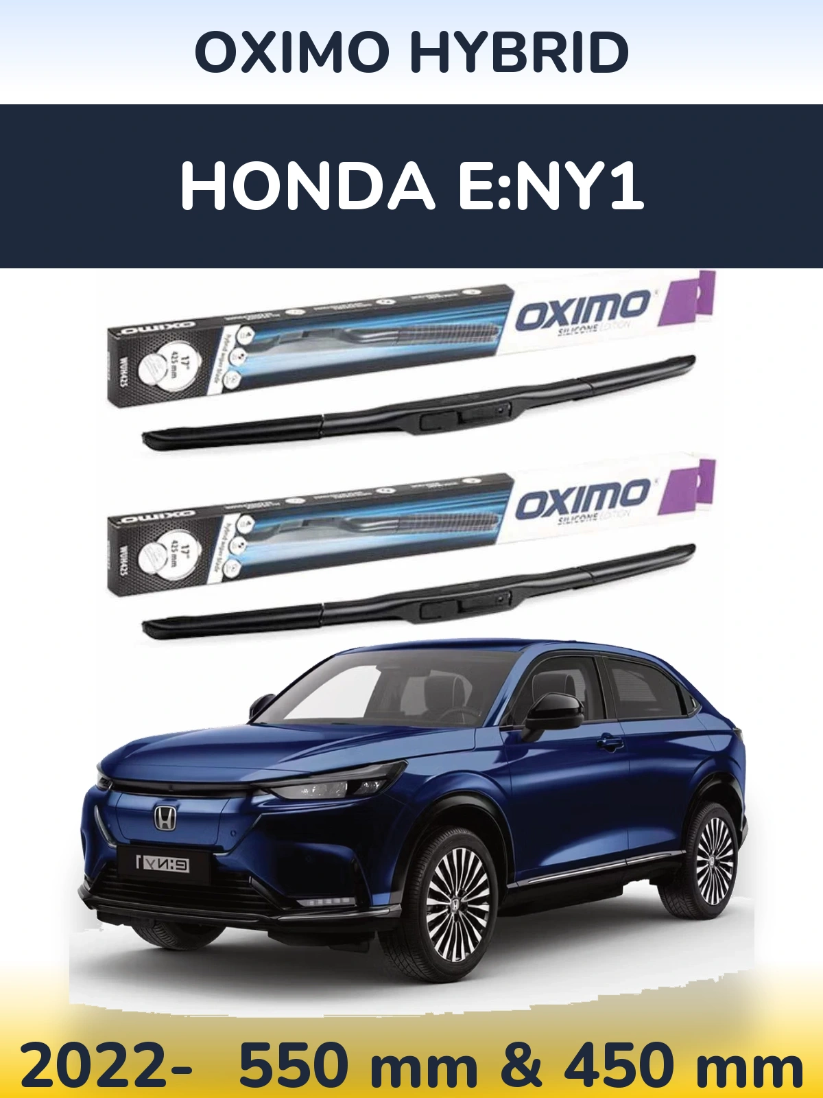 Комплект передніх щіток Oximo Hybrid 550 & 450 мм для Honda e:Ny1 2022-2026