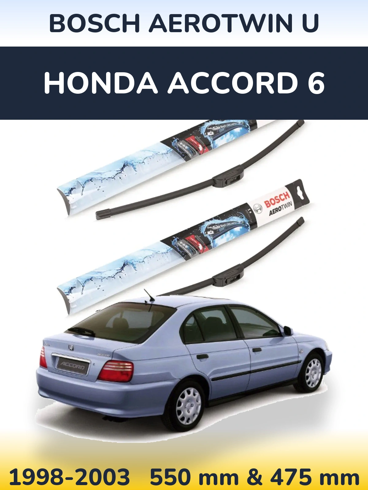Комплект передних дворников BOSCH AeroTwin U 550 & 475 мм для Honda Accord 6 1998-2003