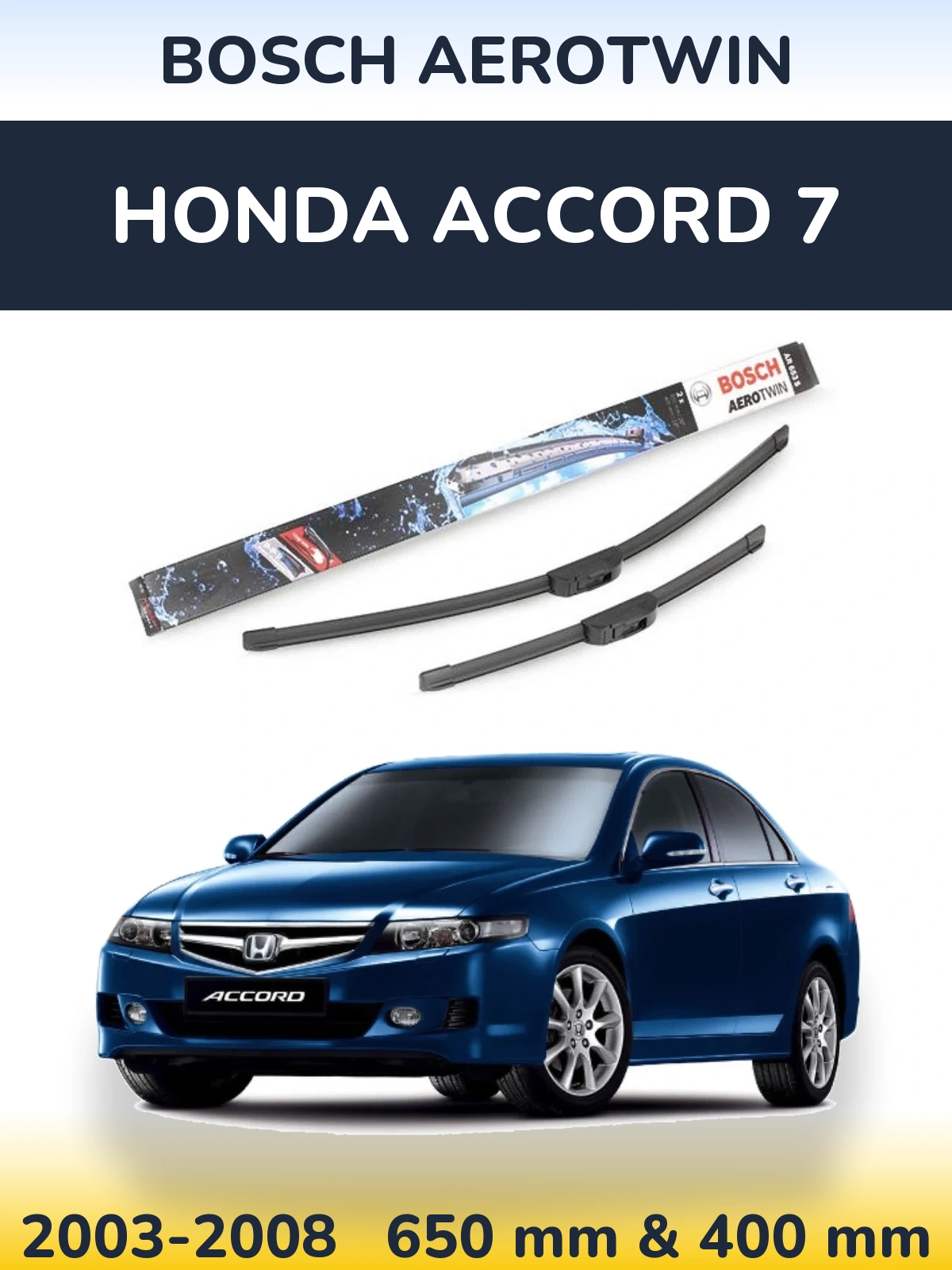 Комплект передних дворников BOSCH AeroTwin 650 & 400 мм для Honda Accord 7 2003-2008