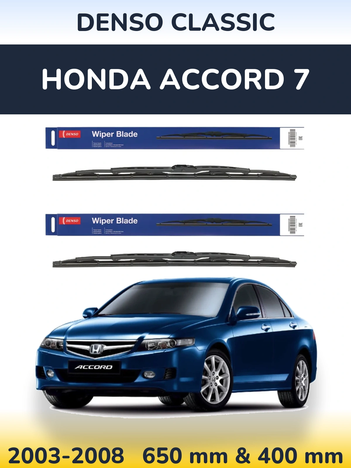 Komplet przednich wycieraczek Denso Classic 650 & 400 mm do Honda Accord 7 2003-2008