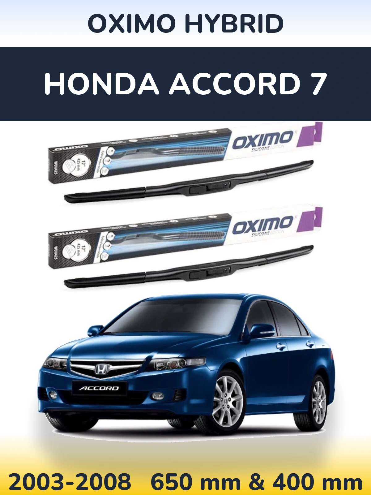 Комплект передніх щіток Oximo Hybrid 650 & 400 мм для Honda Accord 7 2003-2008
