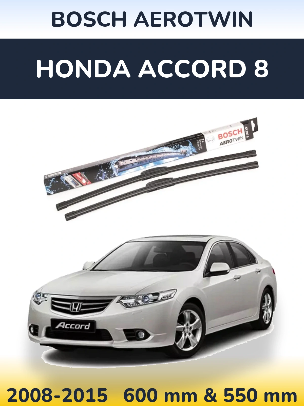 Комплект передних дворников BOSCH AeroTwin 600 & 550 мм для Honda Accord 8 2008-2015