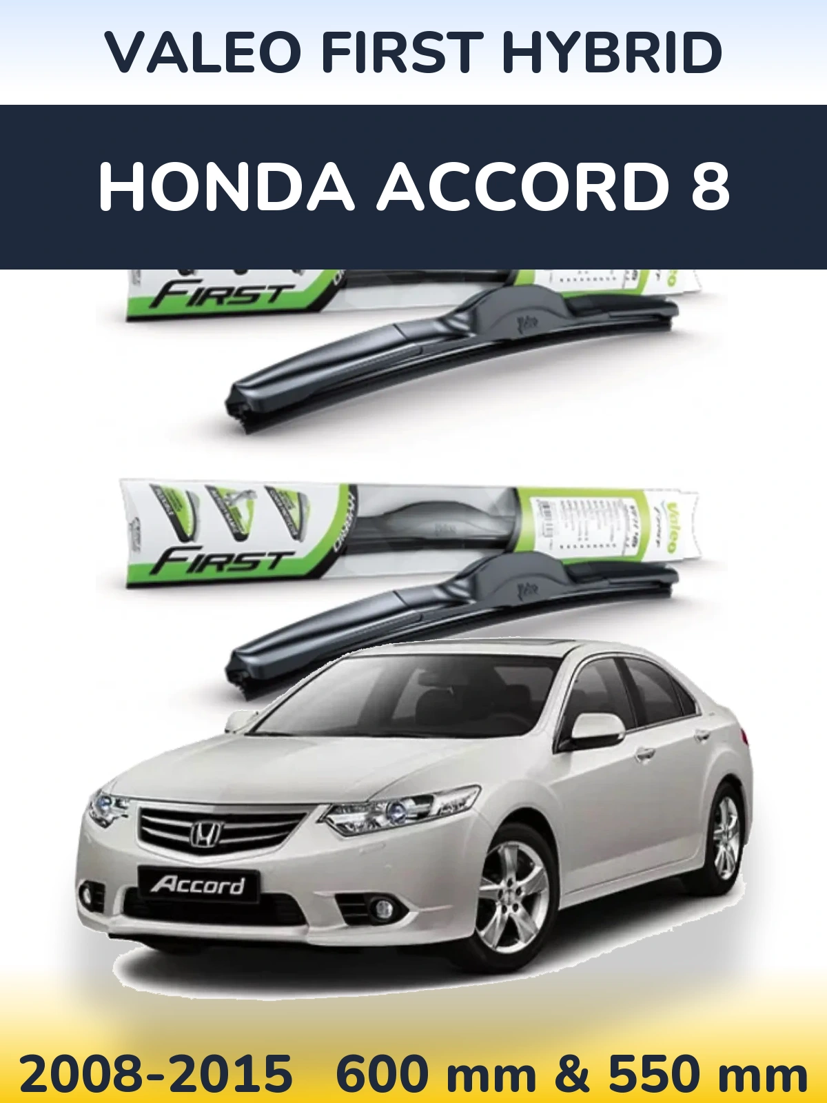 Комплект передних дворников Valeo First Hybrid 600 & 550 мм для Honda Accord 8 2008-2015