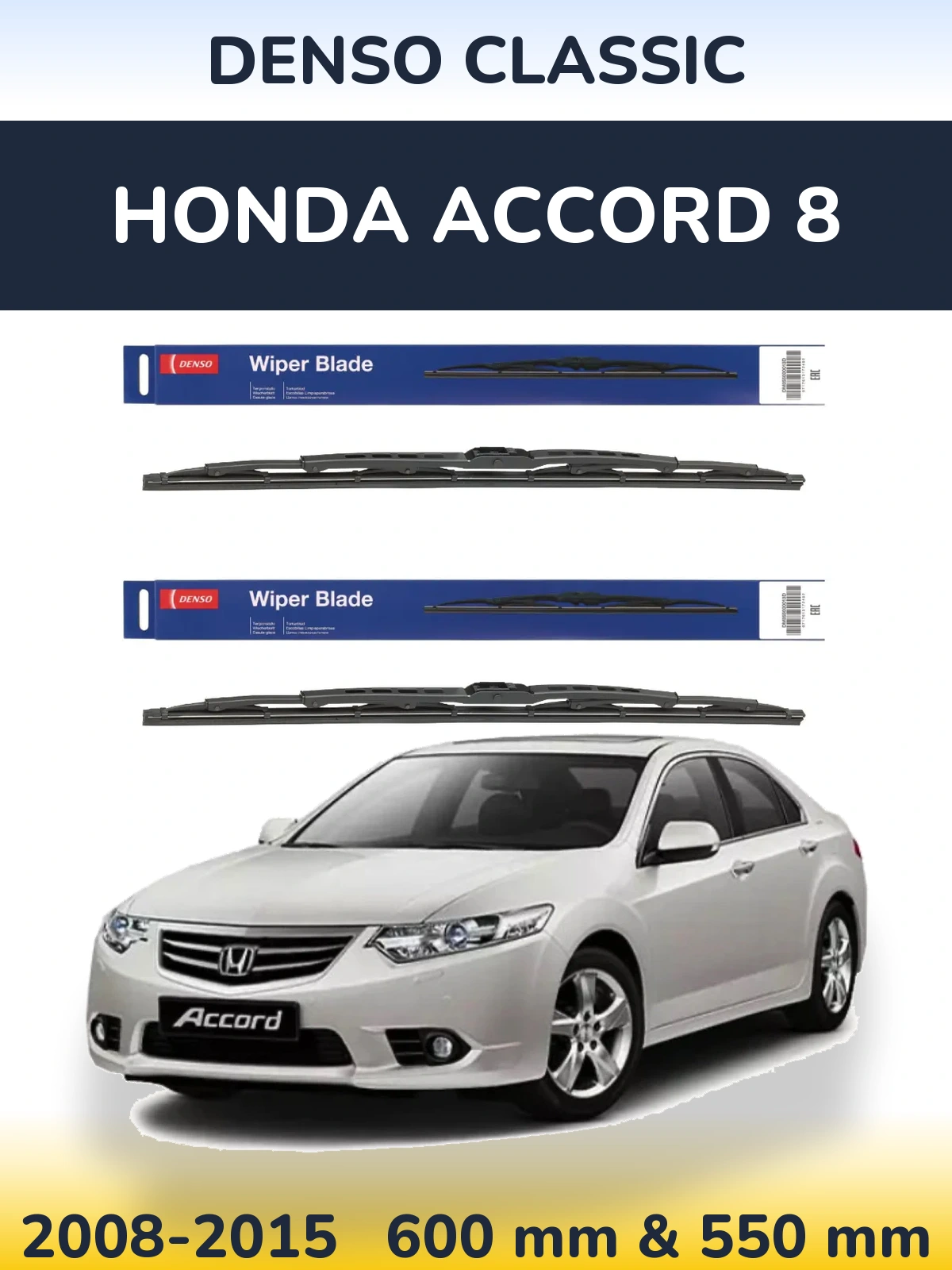 Front wiper blade set Denso Classic 600 & 550 mm for Honda Accord 8 2008-2015