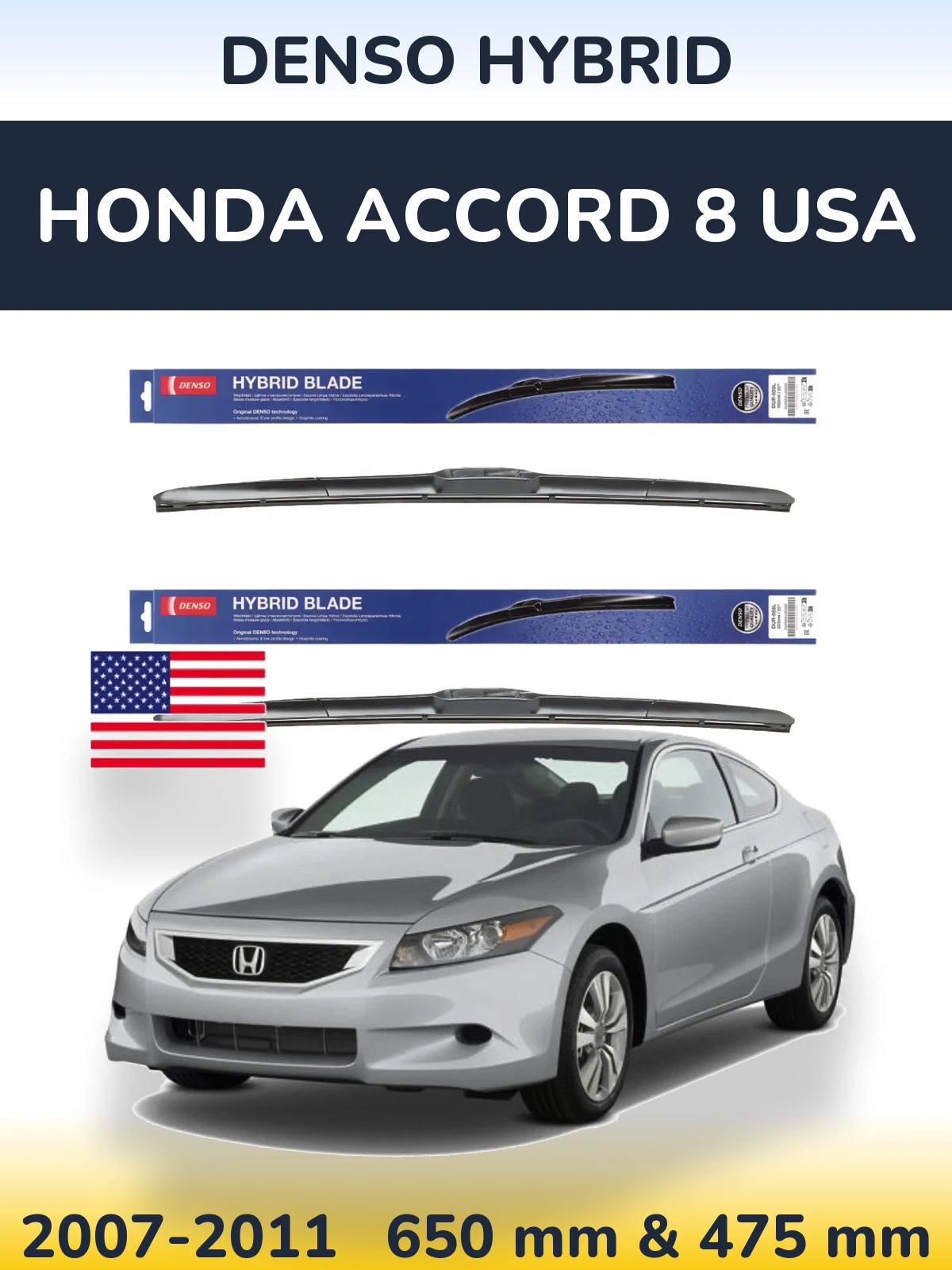 Комплект передних дворников Denso Hybrid 650 & 475 мм для Honda Accord 8 USA 2007-2011