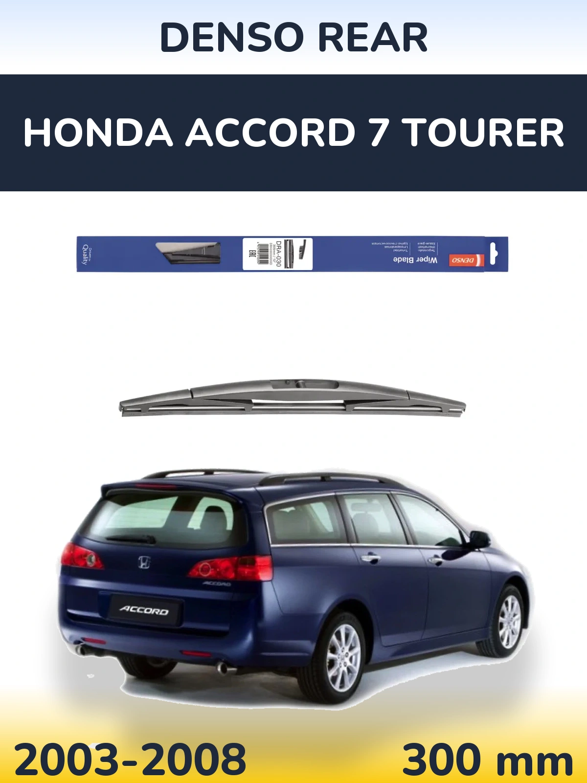 Задний дворник Denso Rear 300 мм для Honda Accord 7 Tourer 2003-2008