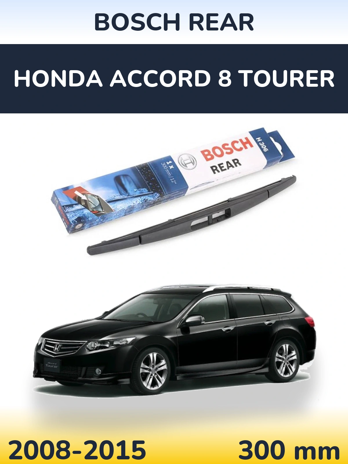 Rear wiper blade BOSCH Rear 300 mm for Honda Accord 8 Tourer 2008-2015