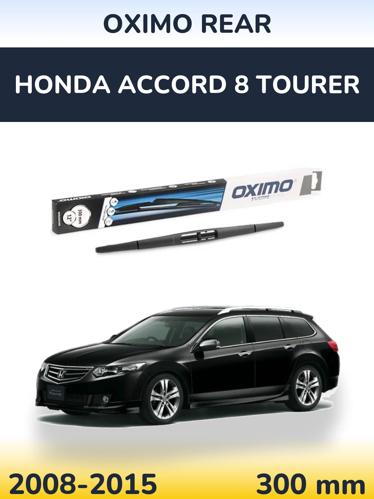 Задний дворник Oximo Rear 300 мм для Honda Accord 8 Tourer 2008-2015