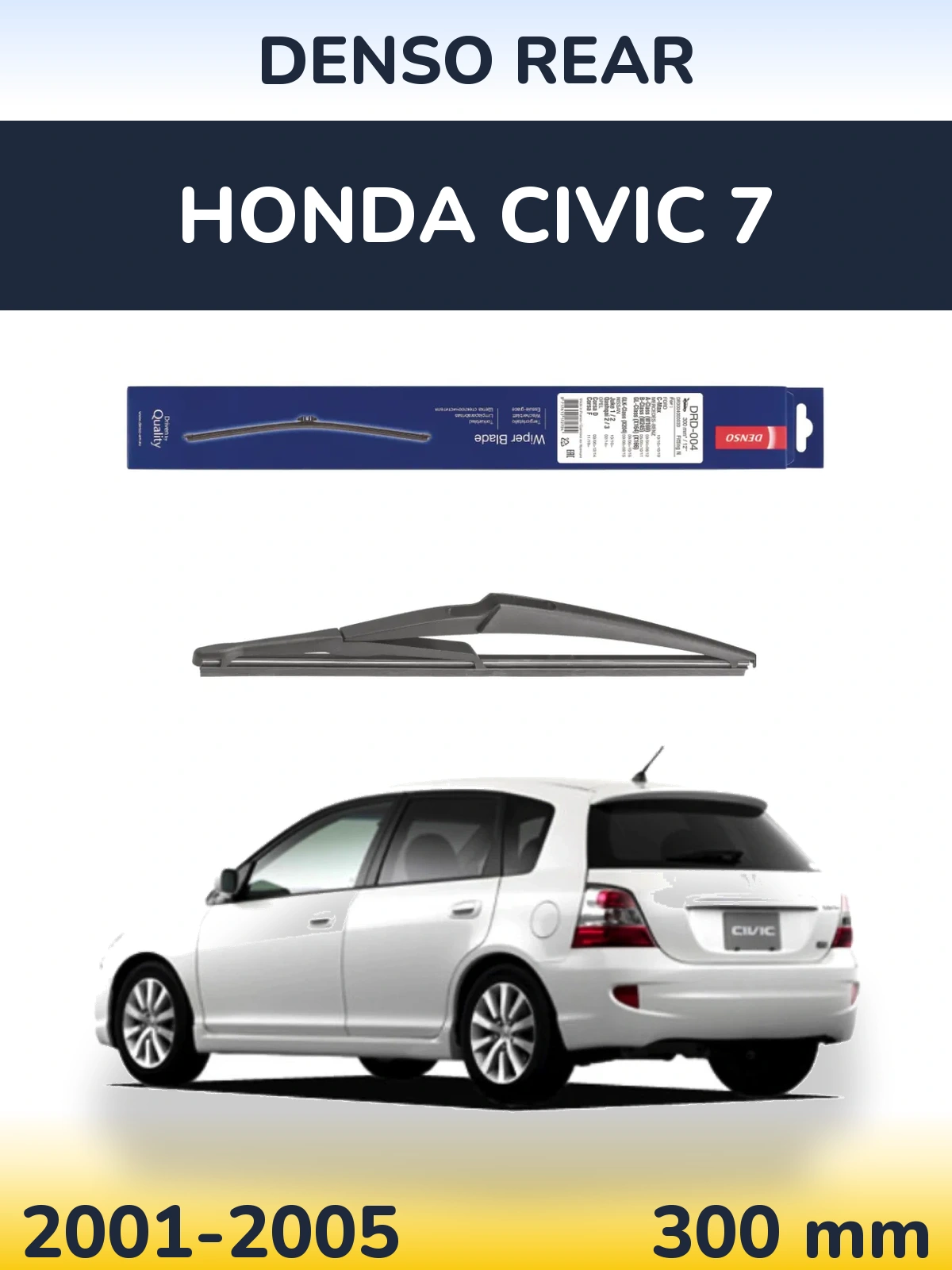 Rear wiper blade Denso Rear 300 mm for Honda Civic 7 2001-2005
