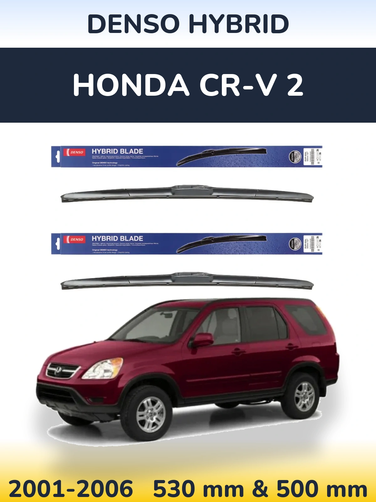 Комплект передніх щіток Denso Hybrid 530 & 500 мм для Honda CR-V 2 2001-2006
