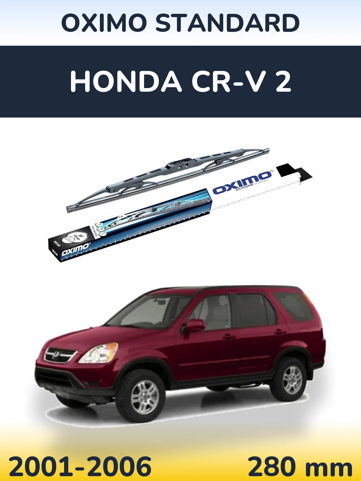 Задня щітка Oximo Standard 275 мм для Honda CR-V 2 2001-2006