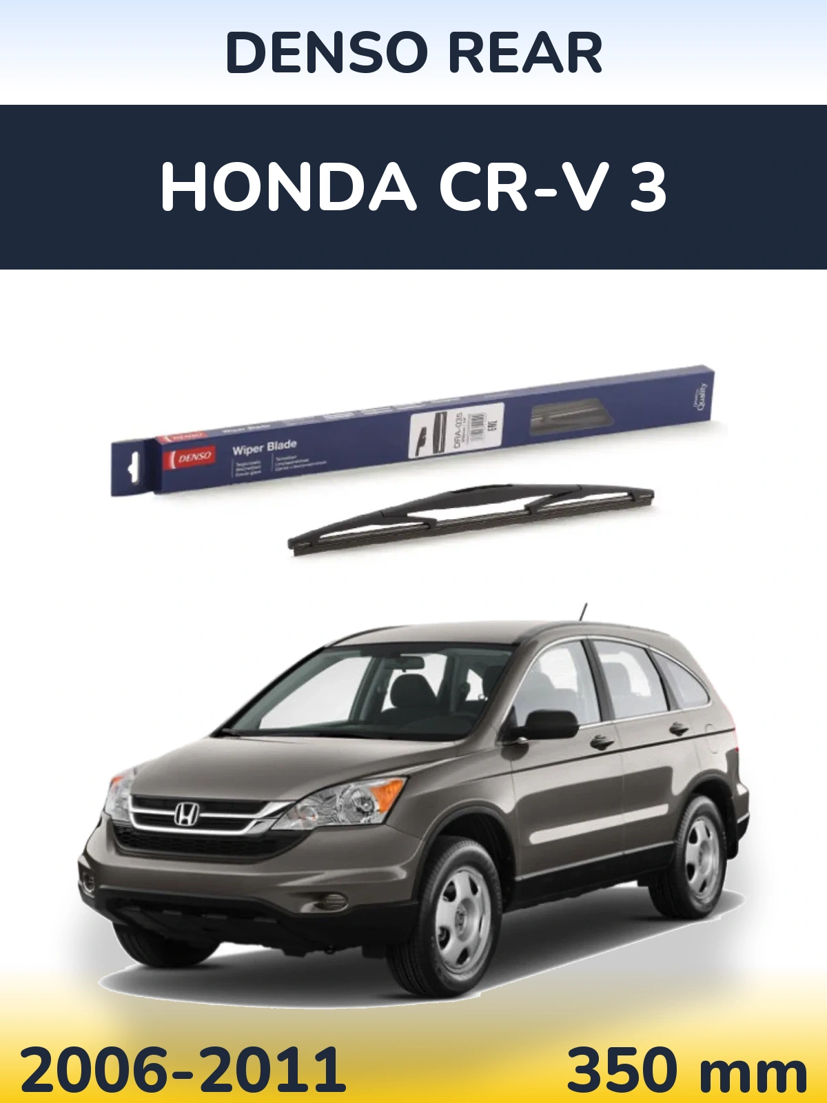 Tylna wycieraczka Denso Rear 350 mm do Honda CR-V 3 2006-2011