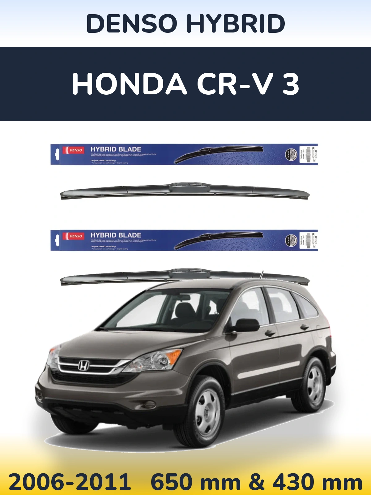 Komplet przednich wycieraczek Denso Hybrid 650 & 430 mm do Honda CR-V 3 2006-2011