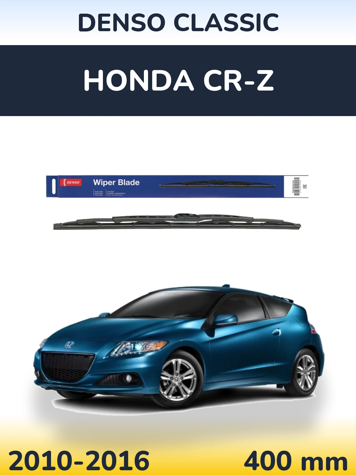 Задний дворник Denso Classic 400 мм для Honda CR-Z 2010-2016