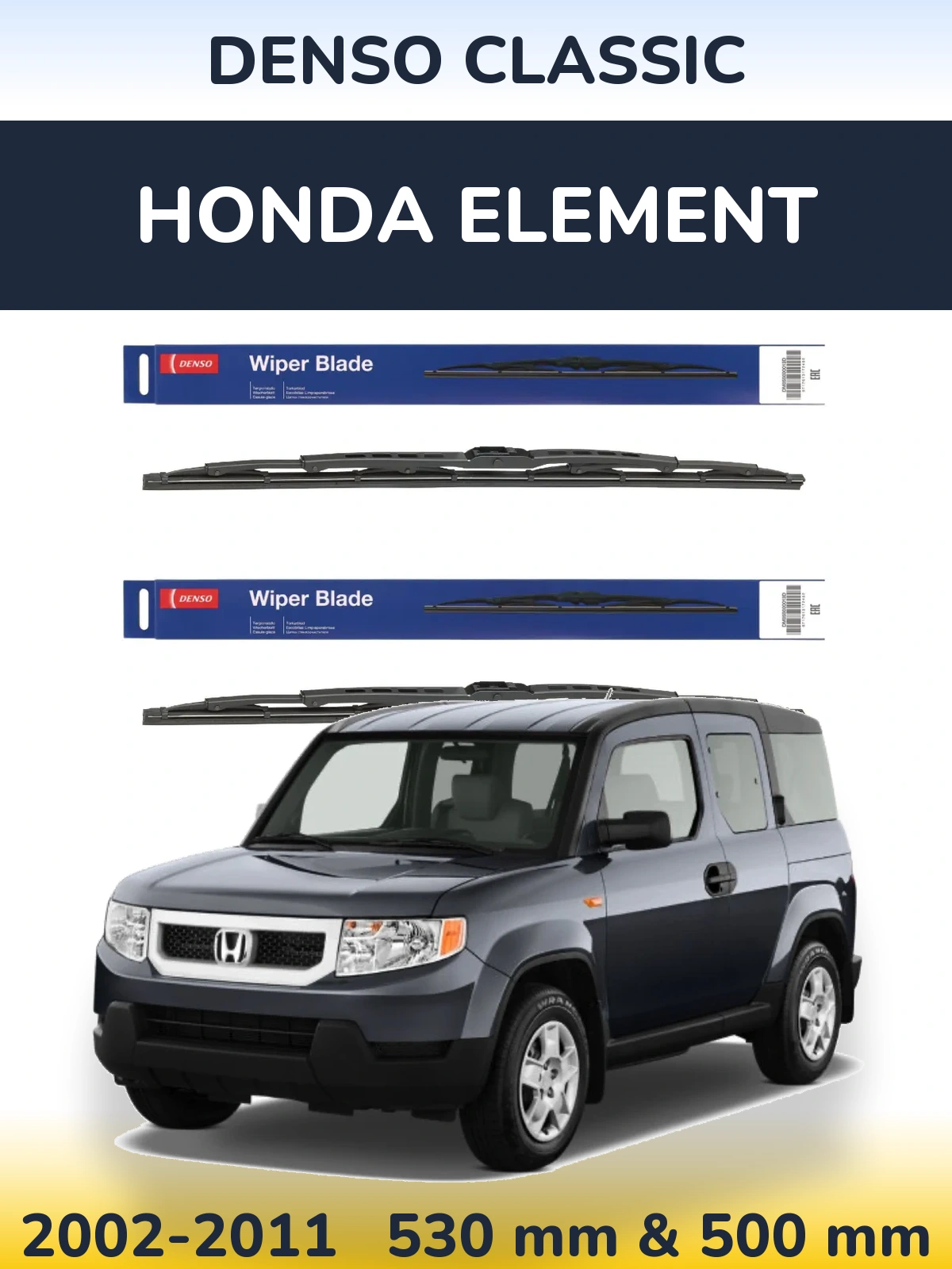Комплект передніх щіток Denso Classic 530 & 500 мм для Honda Element 2002-2011
