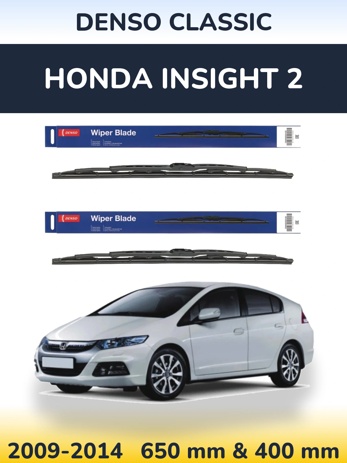 Комплект передніх щіток Denso Classic 650 & 400 мм для Honda Insight 2 2009-2014