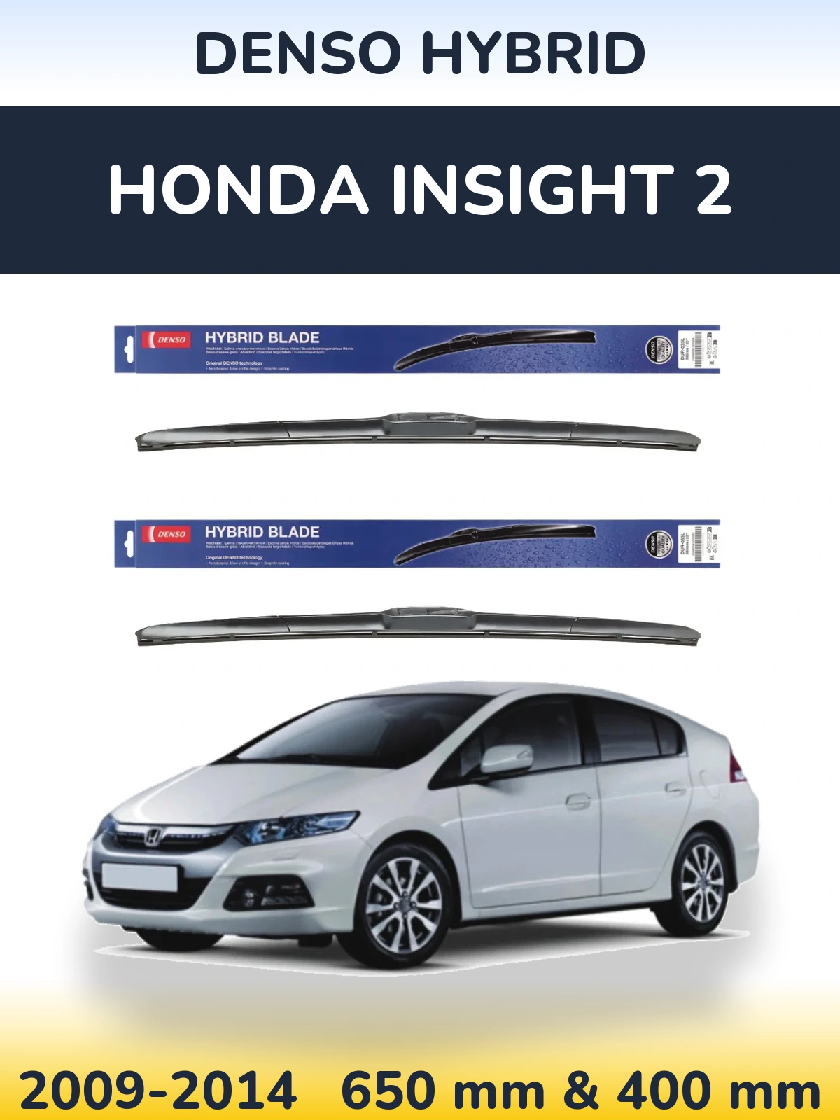 Комплект передних дворников Denso Hybrid 650 & 400 мм для Honda Insight 2 2009-2014
