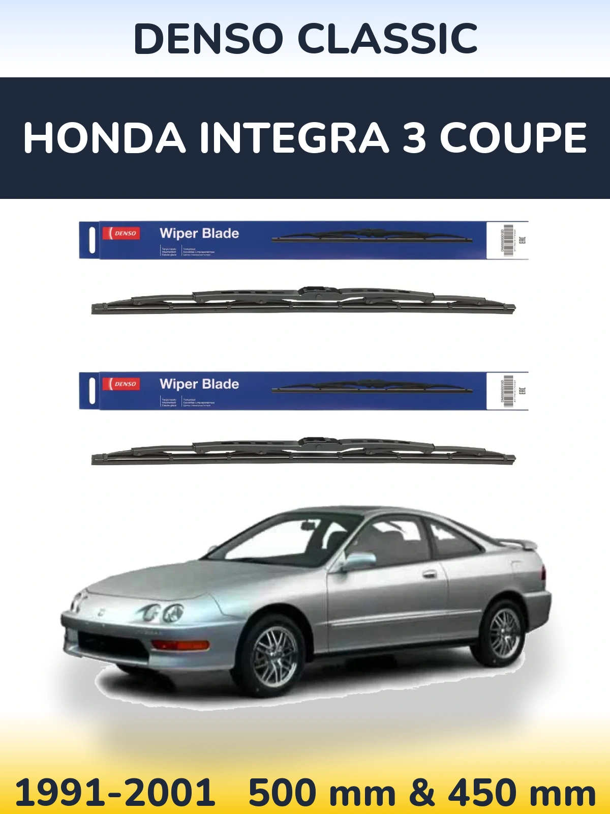 Комплект передних дворников Denso Classic 500 & 450 мм для Honda Integra 3 coupe 1991-2001