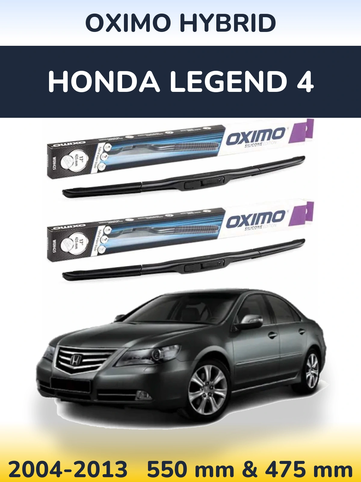 Комплект передних дворников Oximo Hybrid 550 & 475 мм для Honda Legend 4 2004-2013