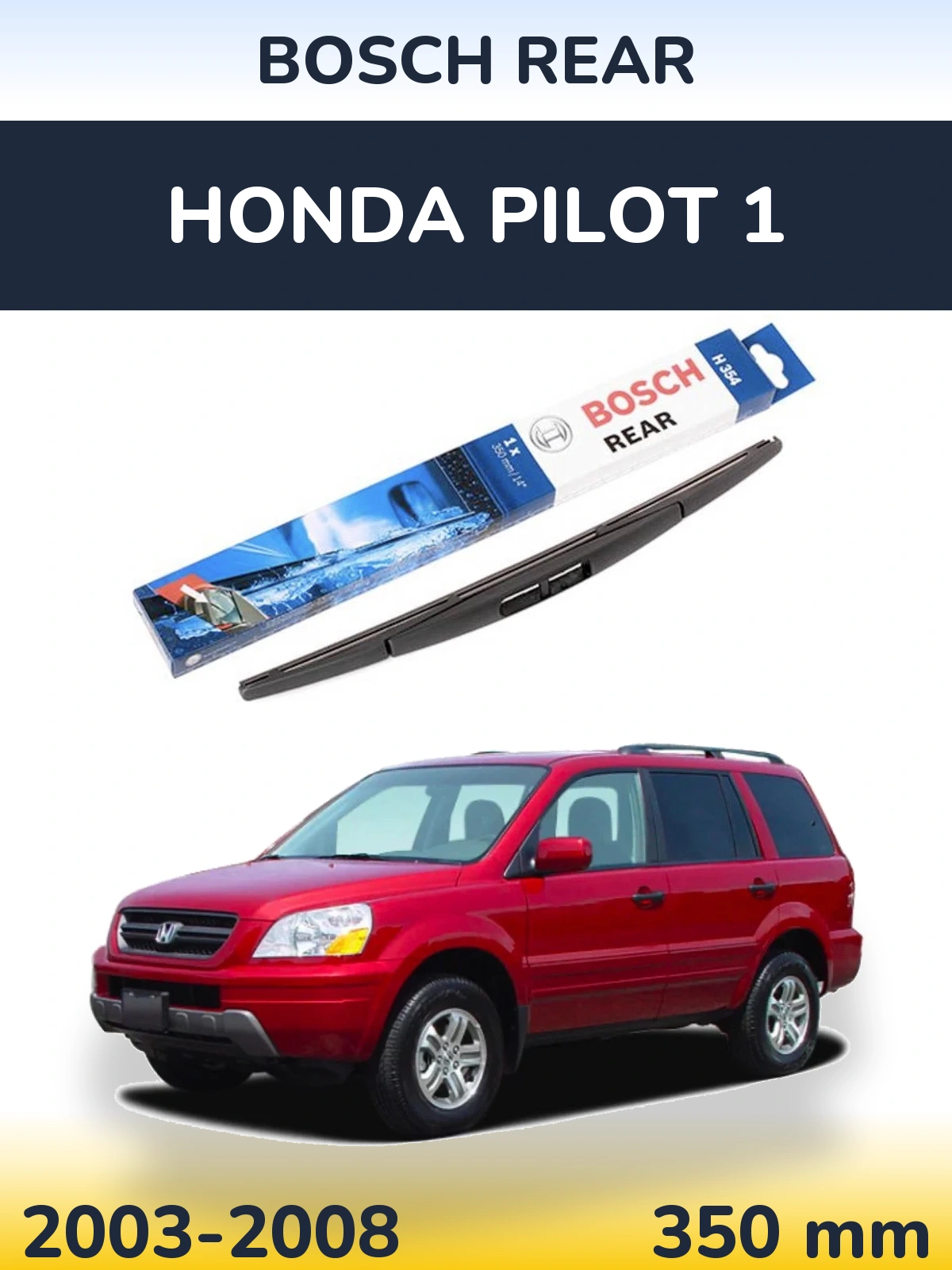 Задний дворник BOSCH Rear 350 мм для Honda Pilot 1 2003-2008