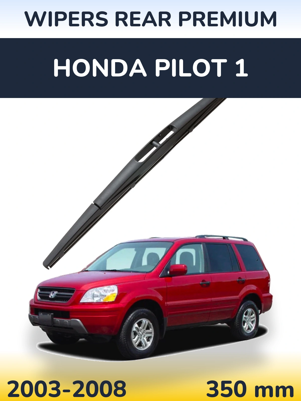 Задня щітка WIPERS REAR PREMIUM 350 мм для Honda Pilot 1 2003-2008