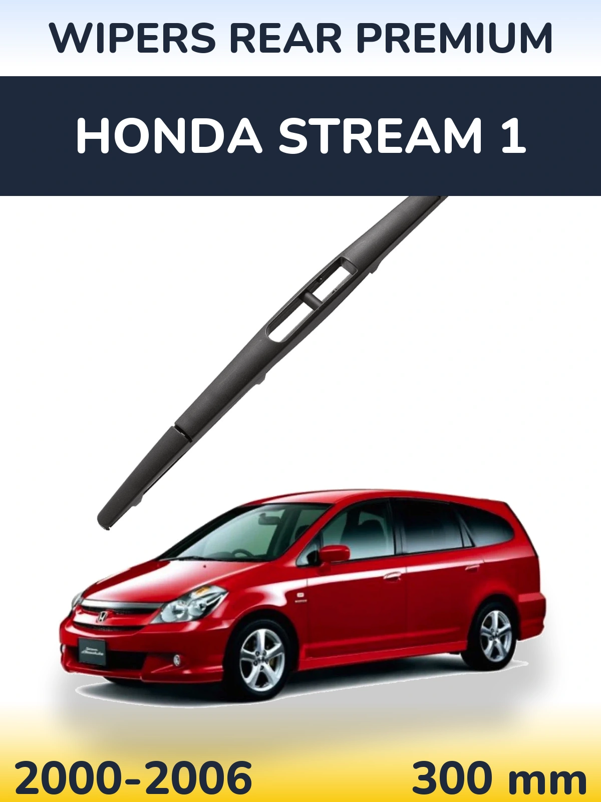 Tylna wycieraczka WIPERS REAR PREMIUM 300 mm do Honda Stream 1 2000-2006