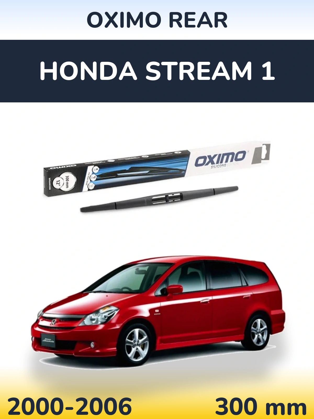 Задний дворник Oximo Rear 300 мм для Honda Stream 1 2000-2006