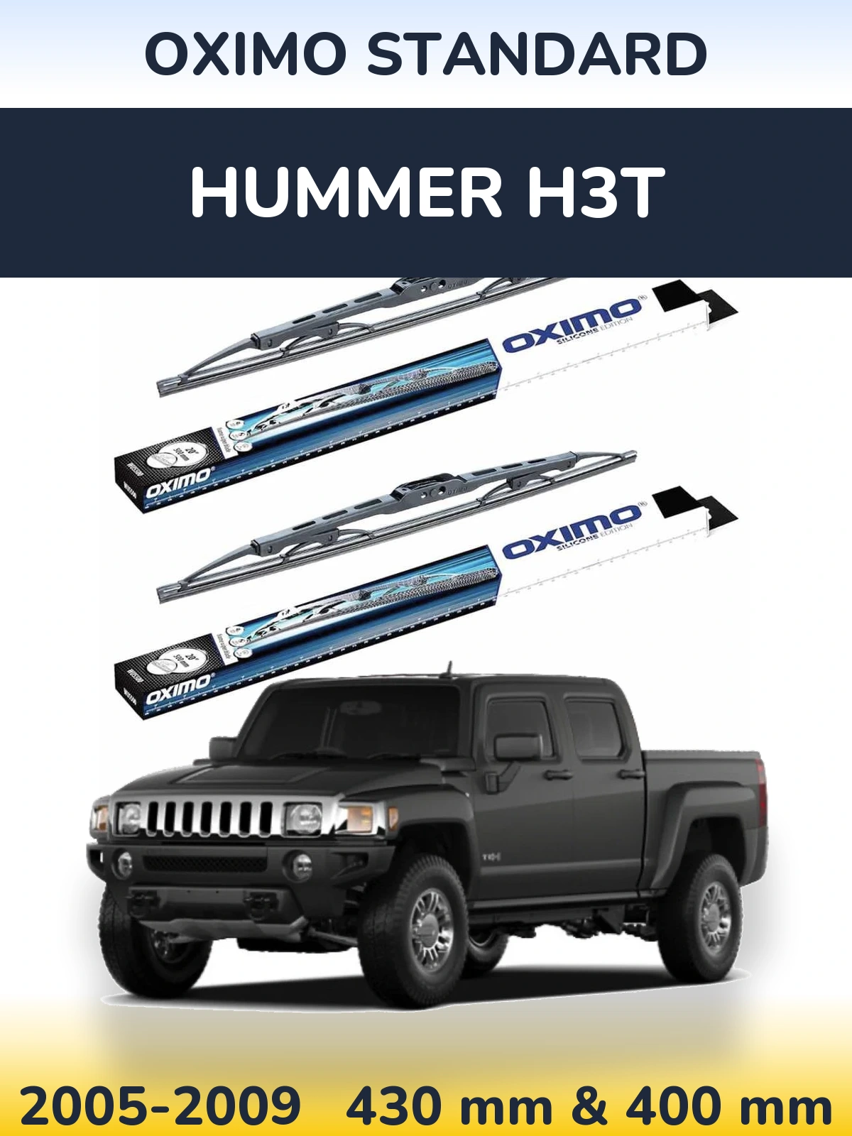 Комплект передніх щіток Oximo Standard 425 & 400 мм для Hummer H3T 2005-2009