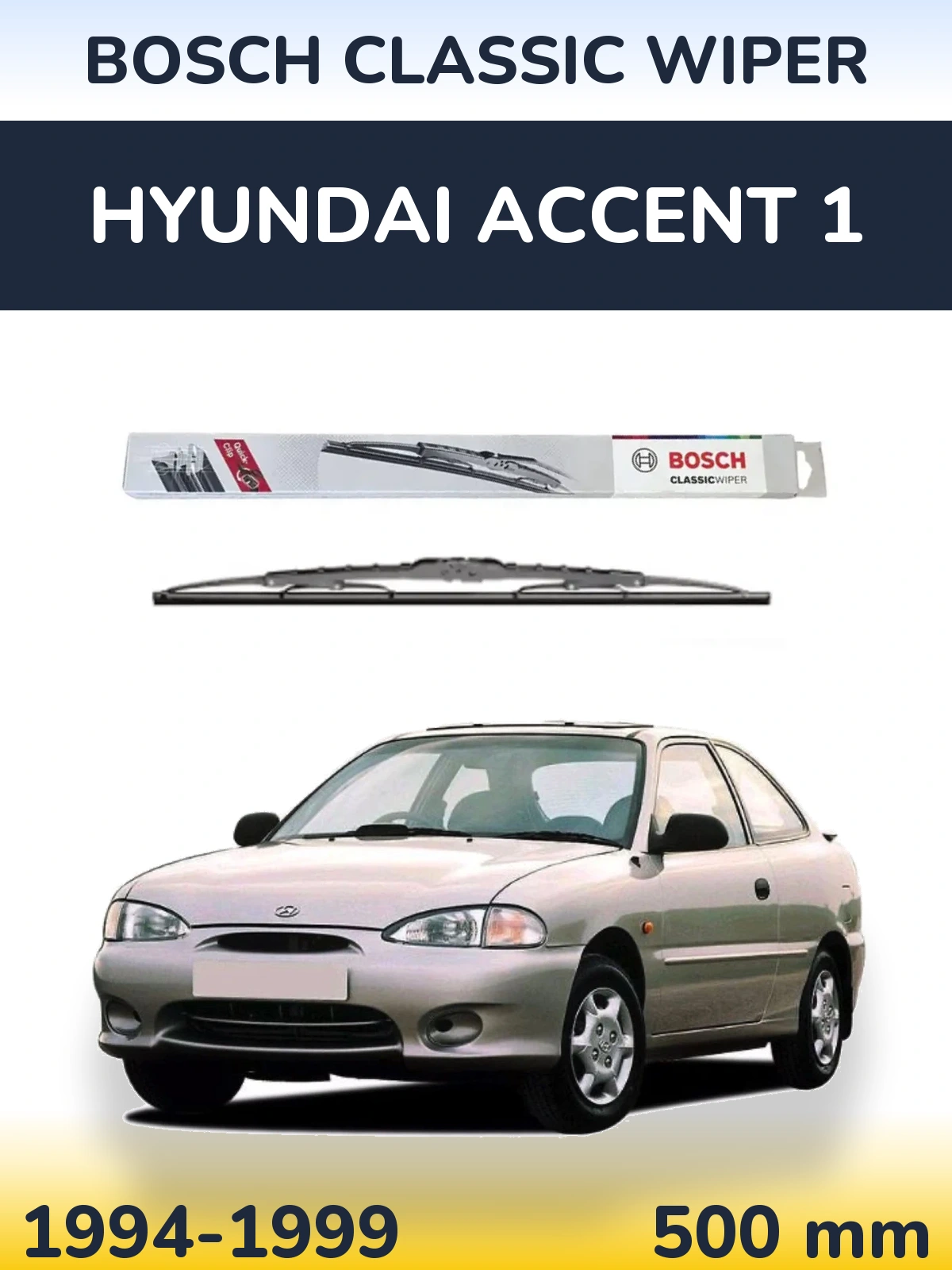 Задня щітка BOSCH Classic Wiper 500 мм для Hyundai Accent 1 1994-1999