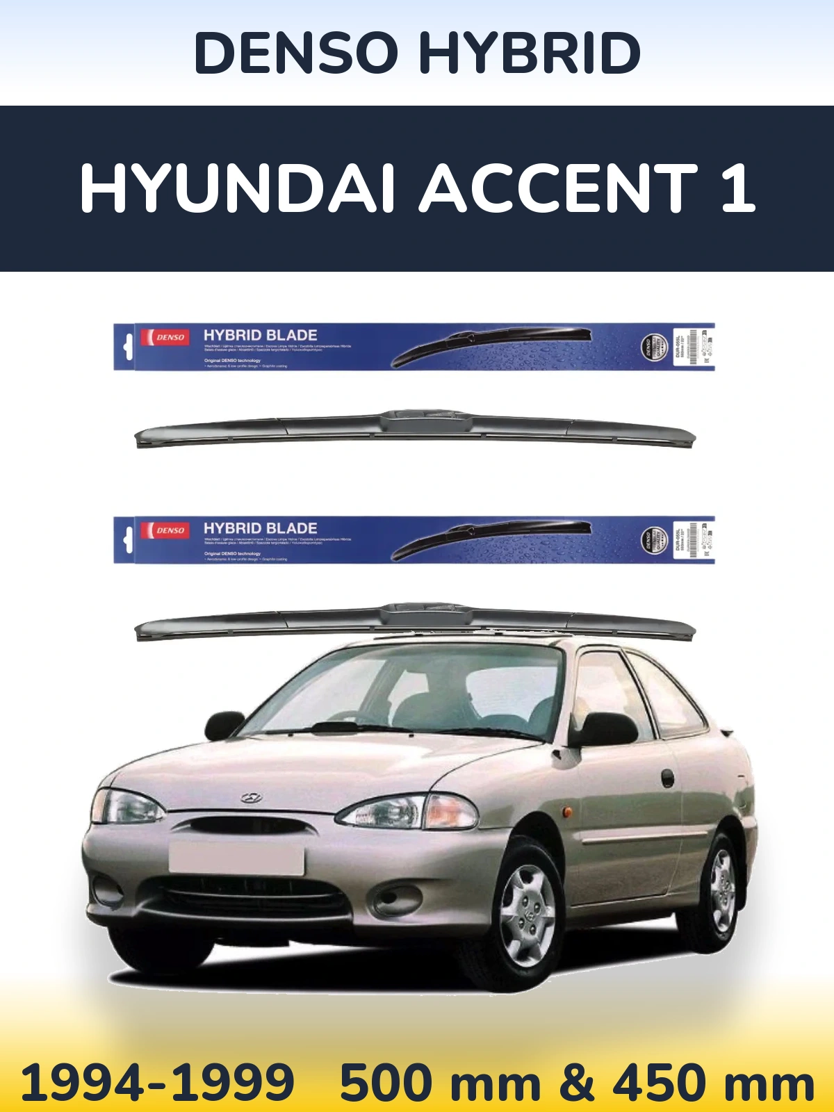 Комплект передних дворников Denso Hybrid 500 & 450 мм для Hyundai Accent 1 1994-1999