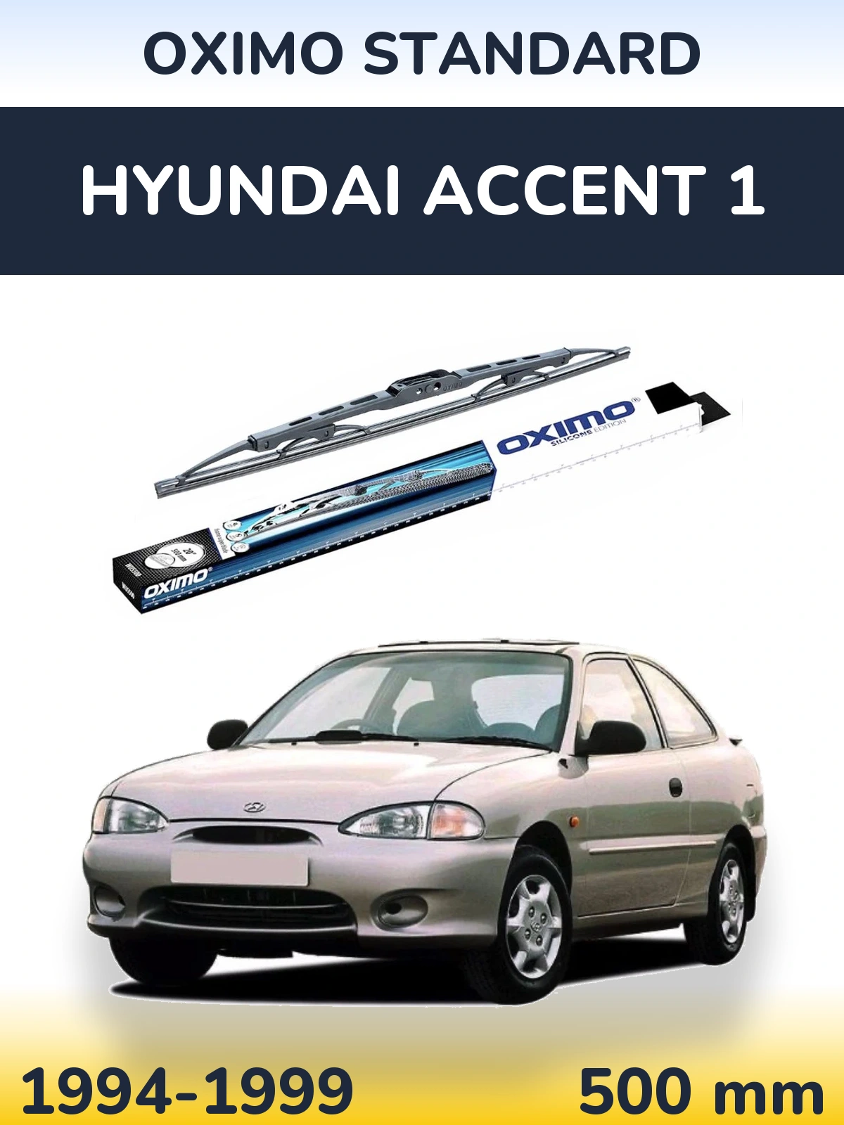 Задня щітка Oximo Standard 500 мм для Hyundai Accent 1 1994-1999