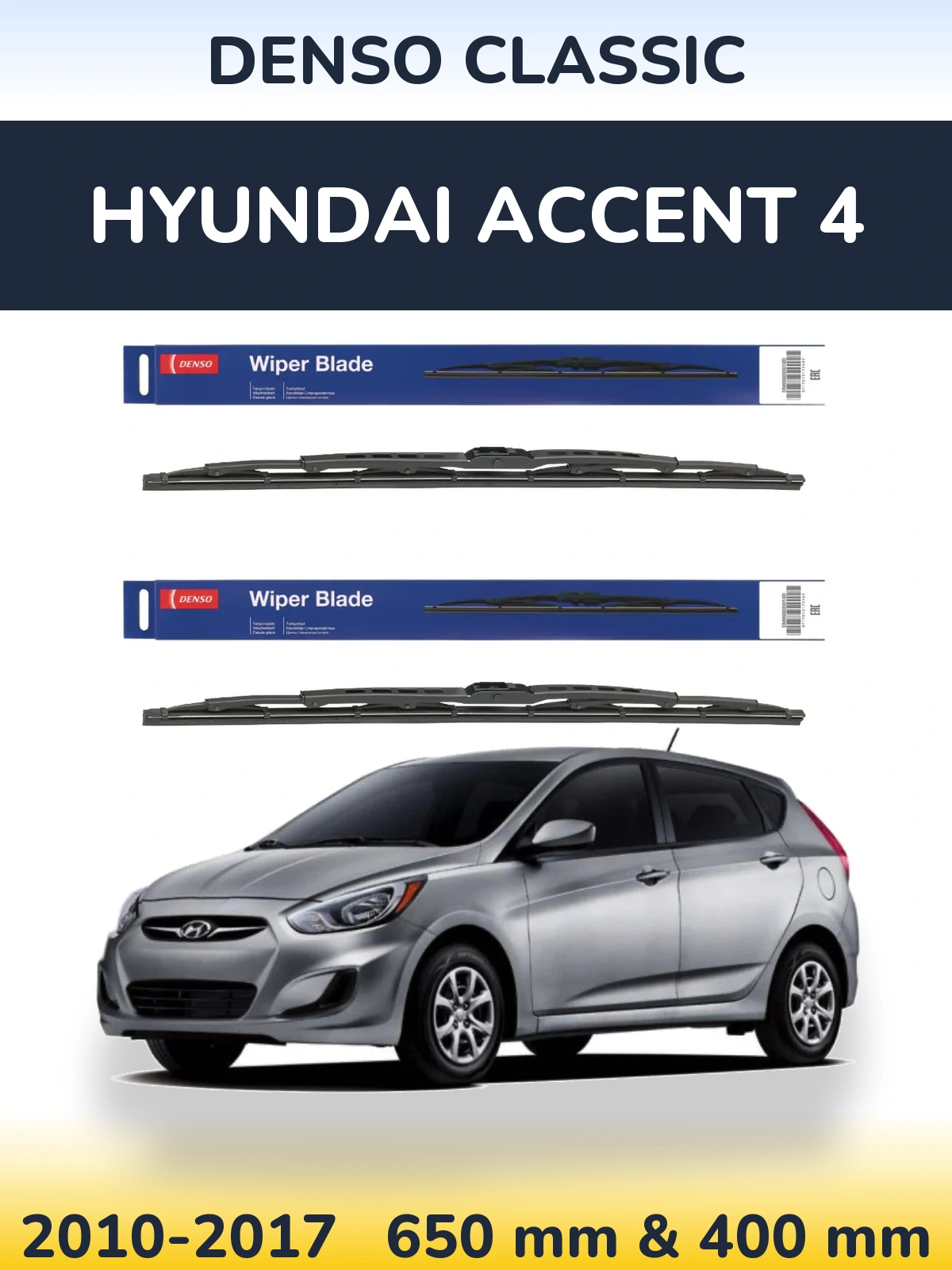 Komplet przednich wycieraczek Denso Classic 650 & 400 mm do Hyundai Accent 4 2010-2017