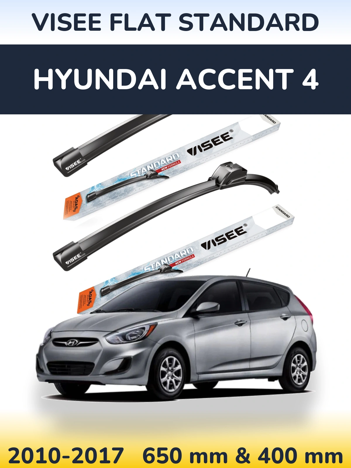 Комплект передніх щіток VISEE FLAT STANDARD 650 & 400 мм для Hyundai Accent 4 2010-2017