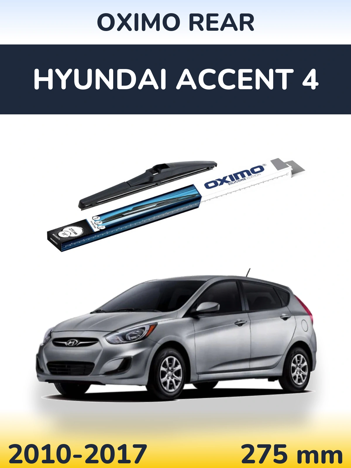 Задня щітка Oximo Rear 280 мм для Hyundai Accent 4 2010-2017