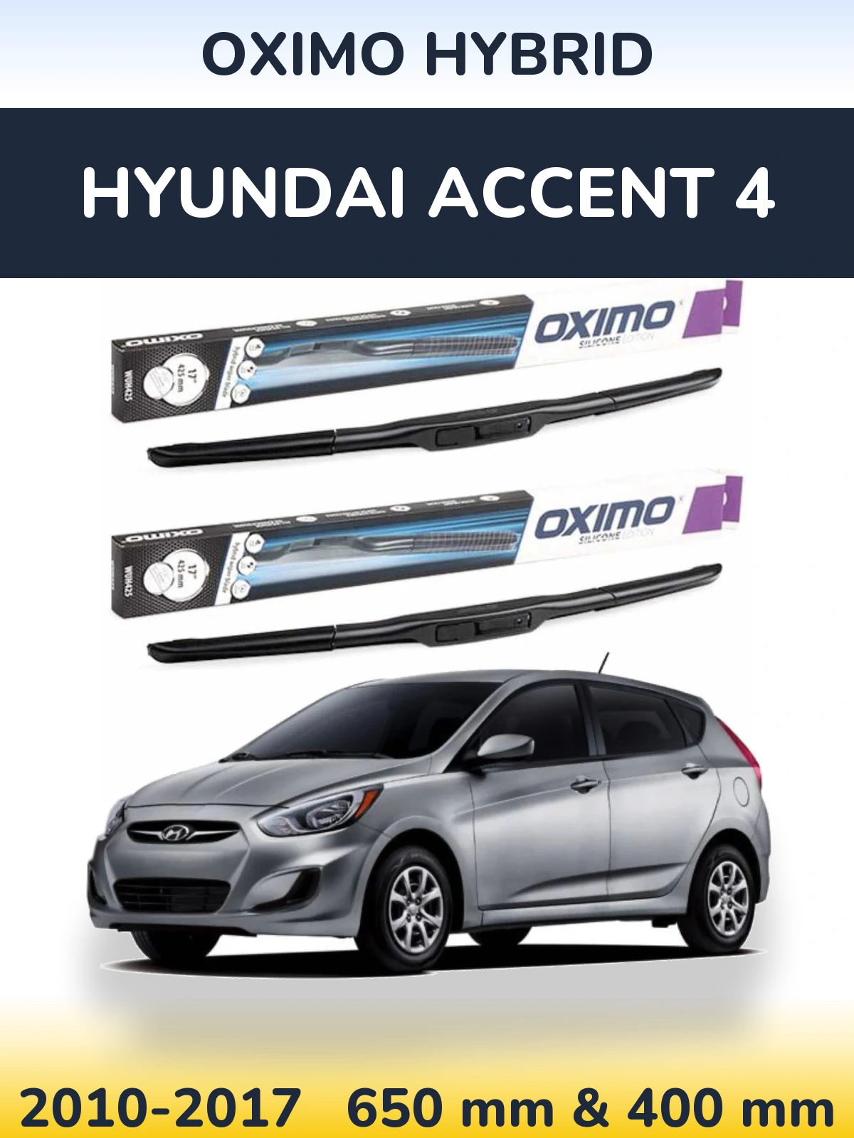 Комплект передніх щіток Oximo Hybrid 650 & 400 мм для Hyundai Accent 4 2010-2017