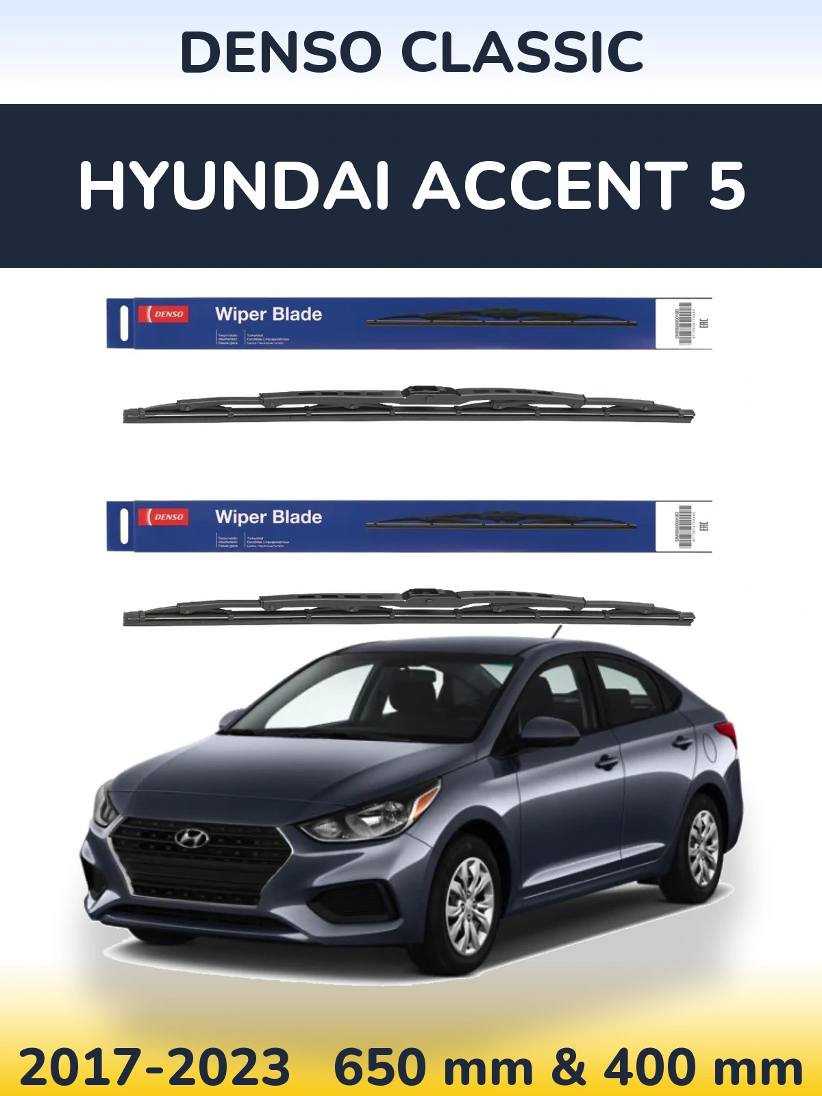 Комплект передних дворников Denso Classic 650 & 400 мм для Hyundai Accent 5 2017-2023