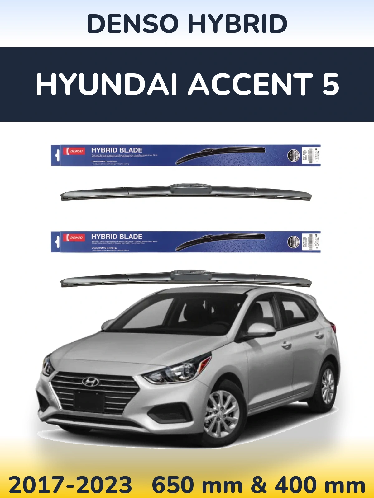 Комплект передних дворников Denso Hybrid 650 & 400 мм для Hyundai Accent 5 2017-2023