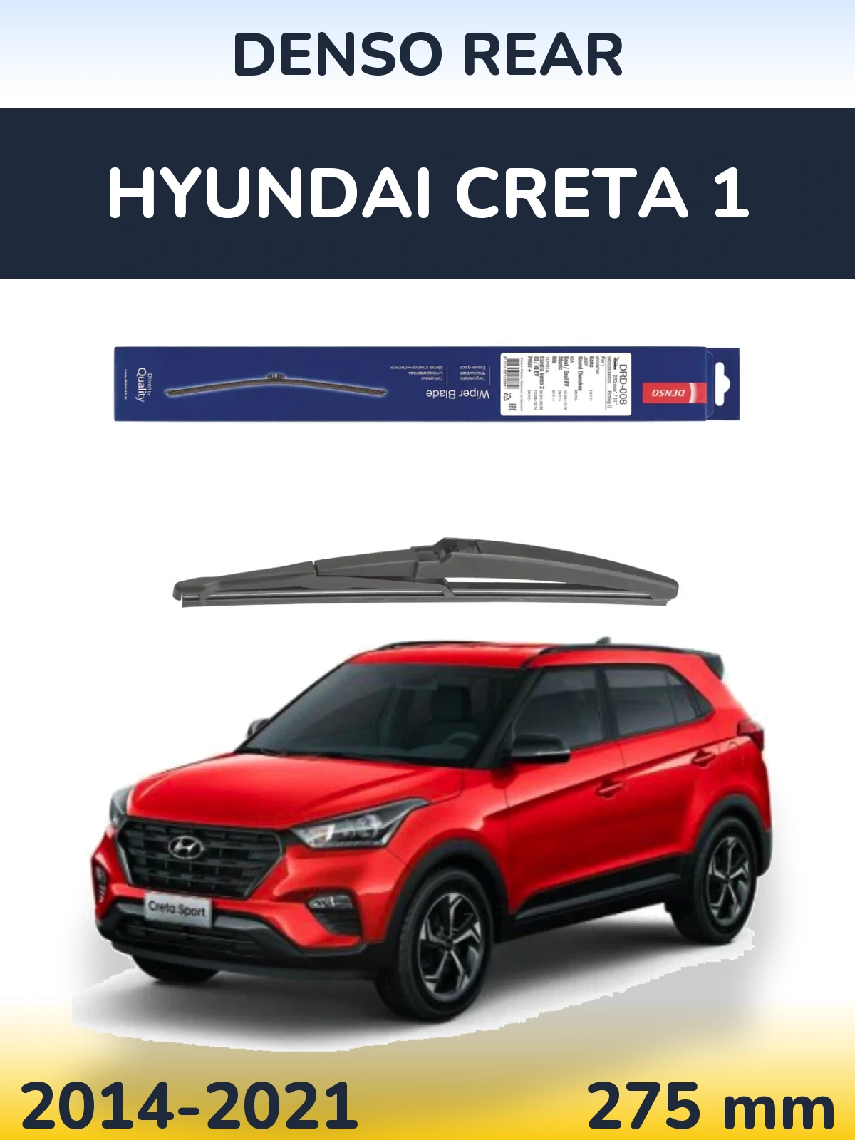 Tylna wycieraczka Denso Rear 280 mm do Hyundai Creta 1 2014-2021