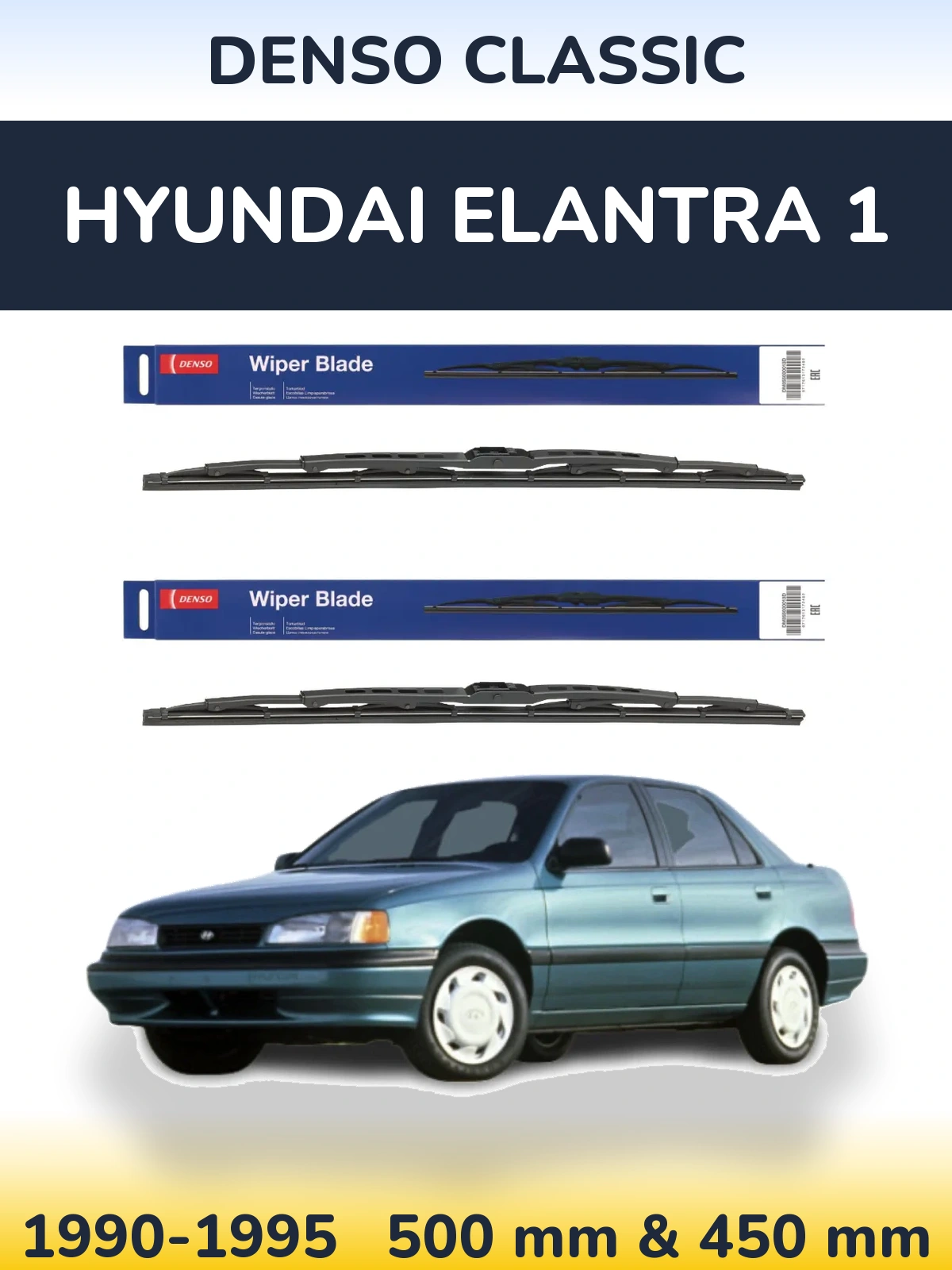 Комплект передних дворников Denso Classic 500 & 450 мм для Hyundai Elantra 1 1990-1995