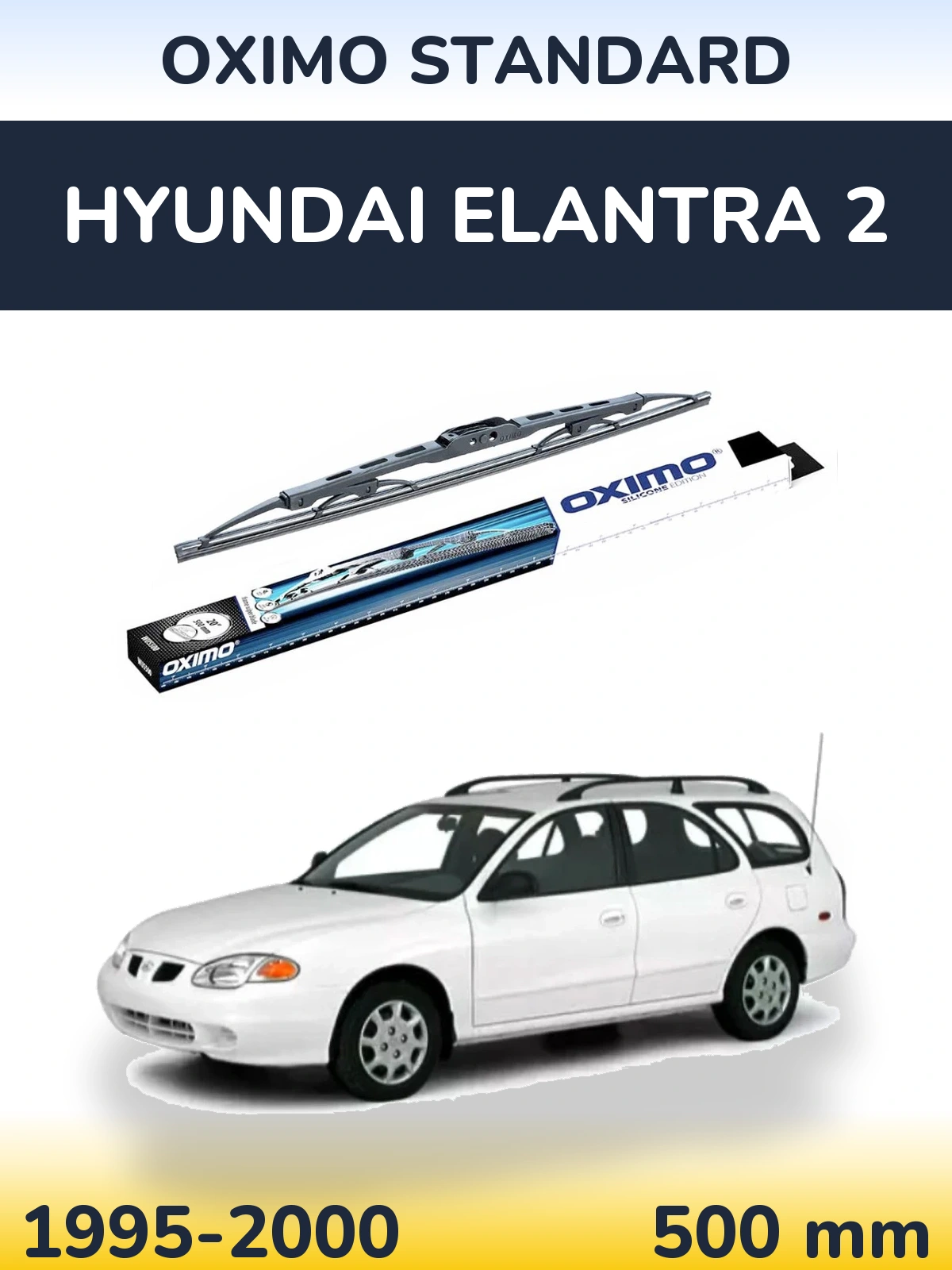 Задний дворник Oximo Standard 500 мм для Hyundai Elantra 2 1995-2000