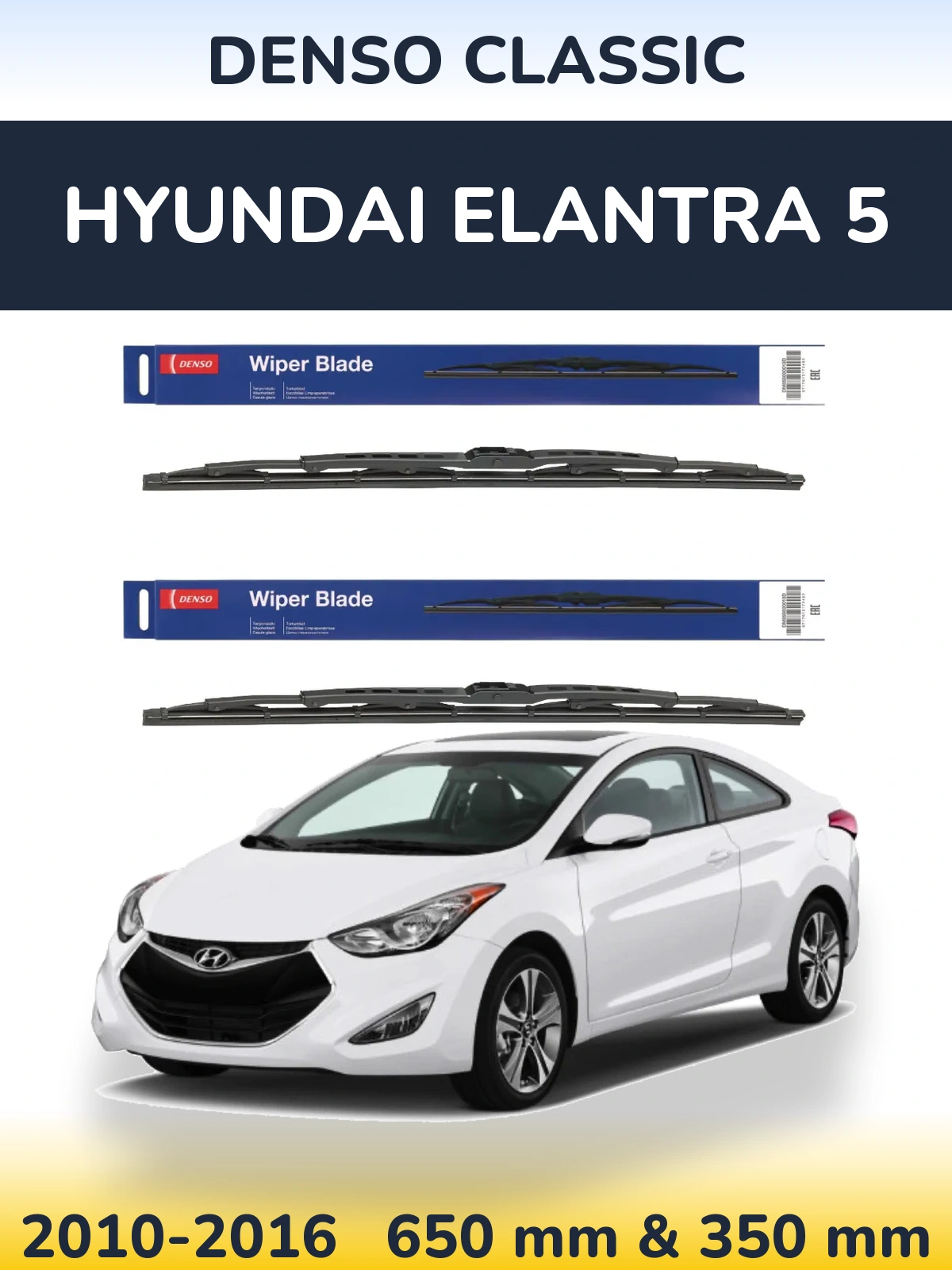 Комплект передних дворников Denso Classic 650 & 350 мм для Hyundai Elantra 5 2010-2016