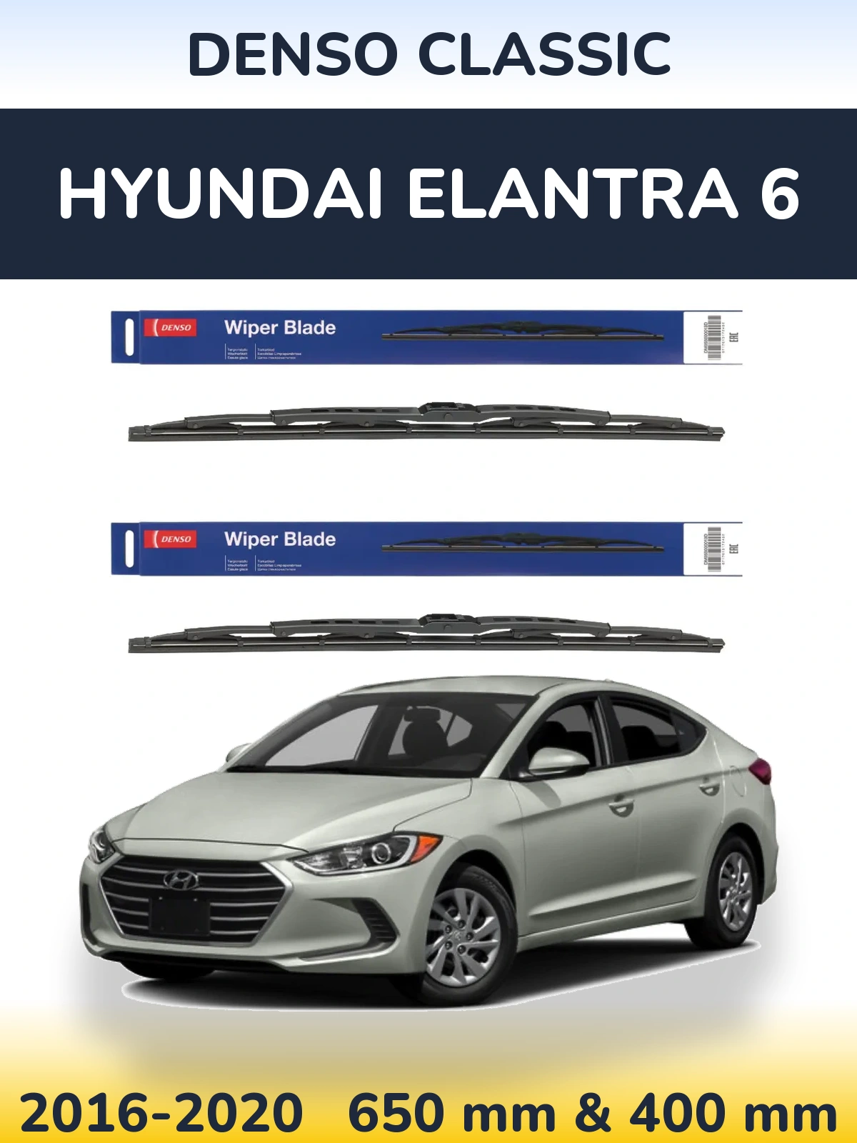 Комплект передних дворников Denso Classic 650 & 400 мм для Hyundai Elantra 6 2016-2020